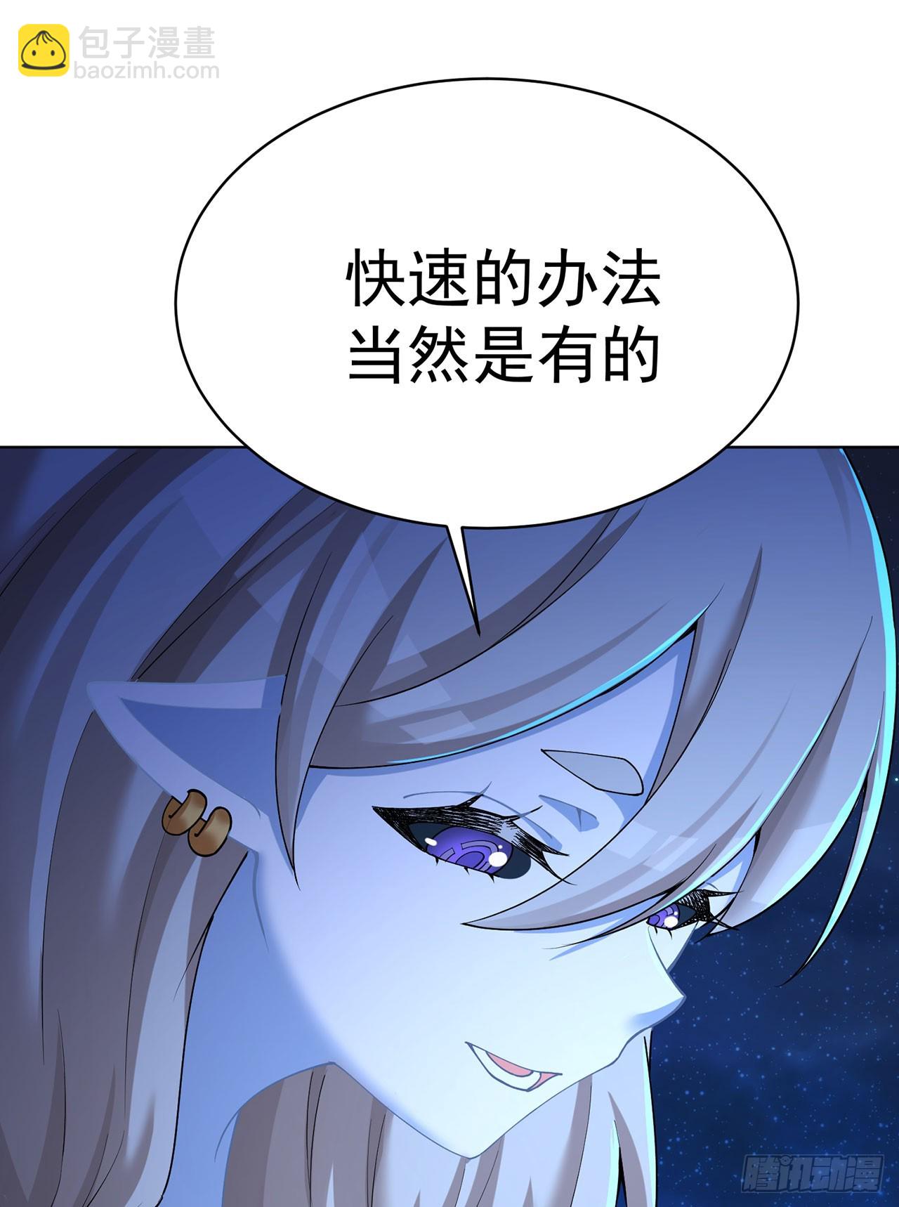 341回-小妹妹，回避一下(1/2)-第352话