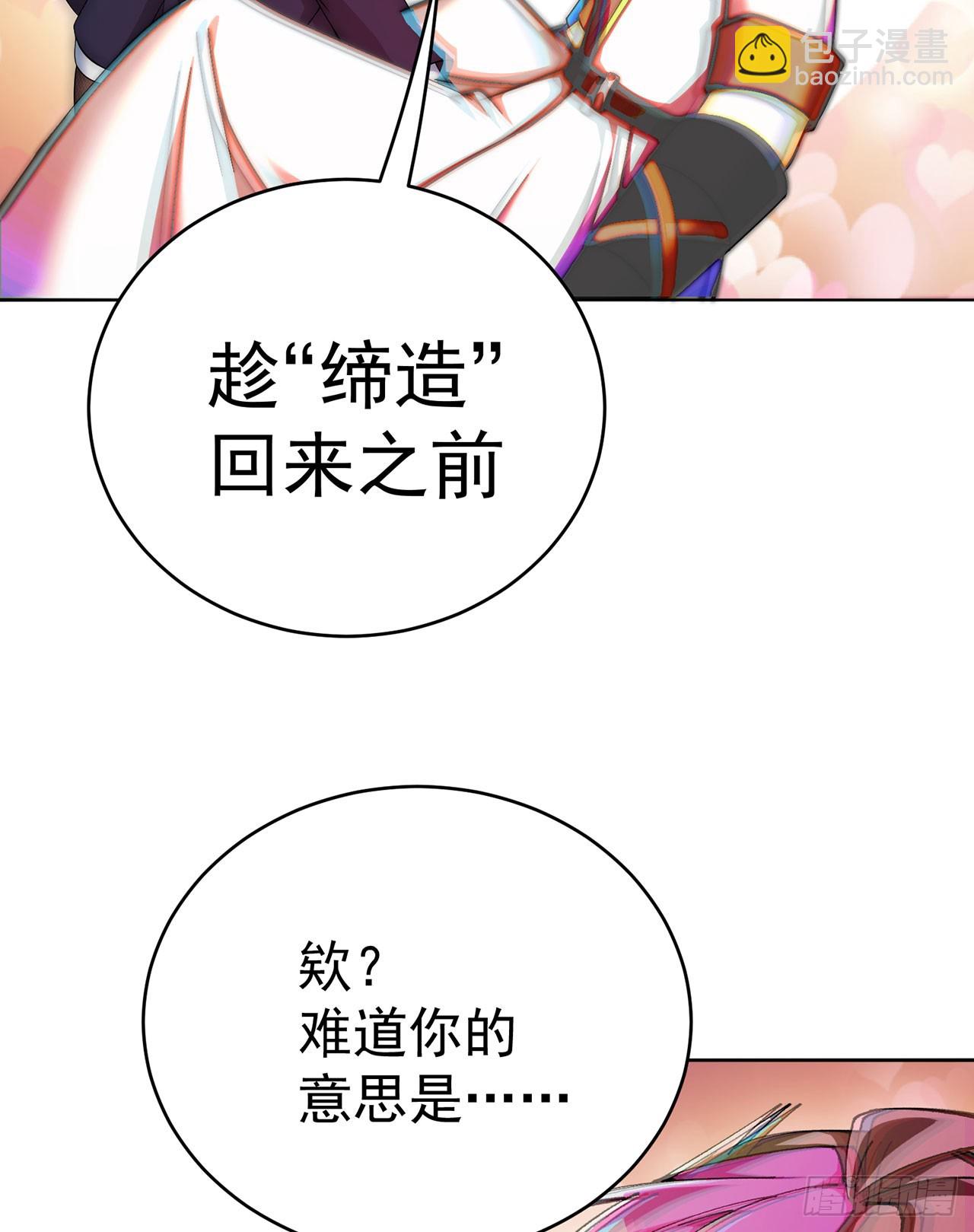 341回-小妹妹，回避一下(1/2)-第352话