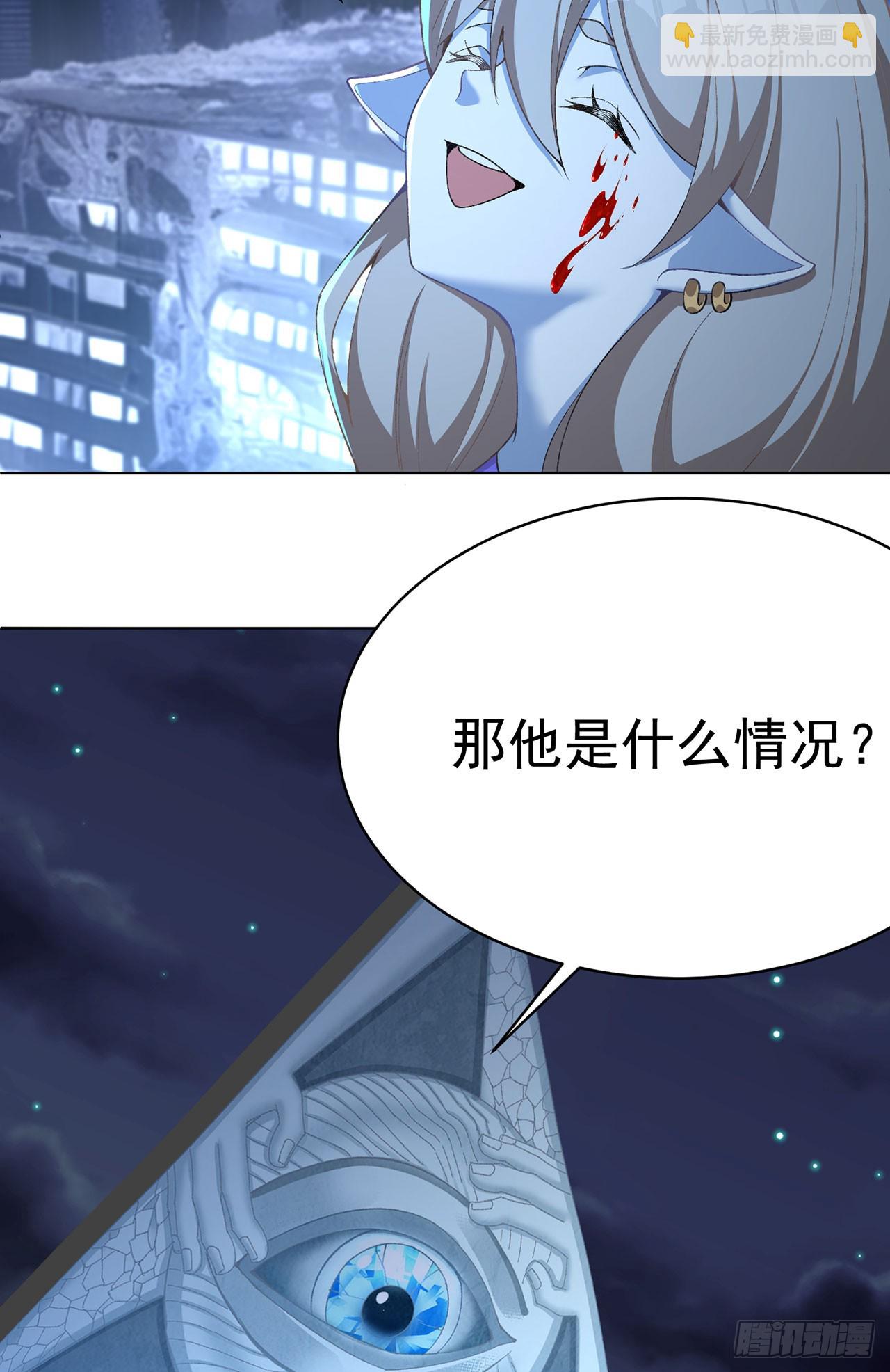 341回-小妹妹，回避一下(1/2)-第352话