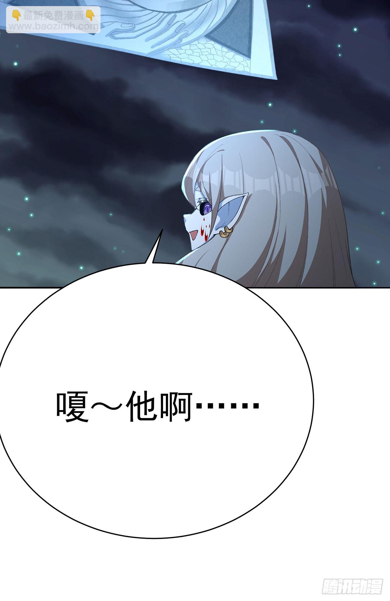 341回-小妹妹，回避一下(1/2)-第352话