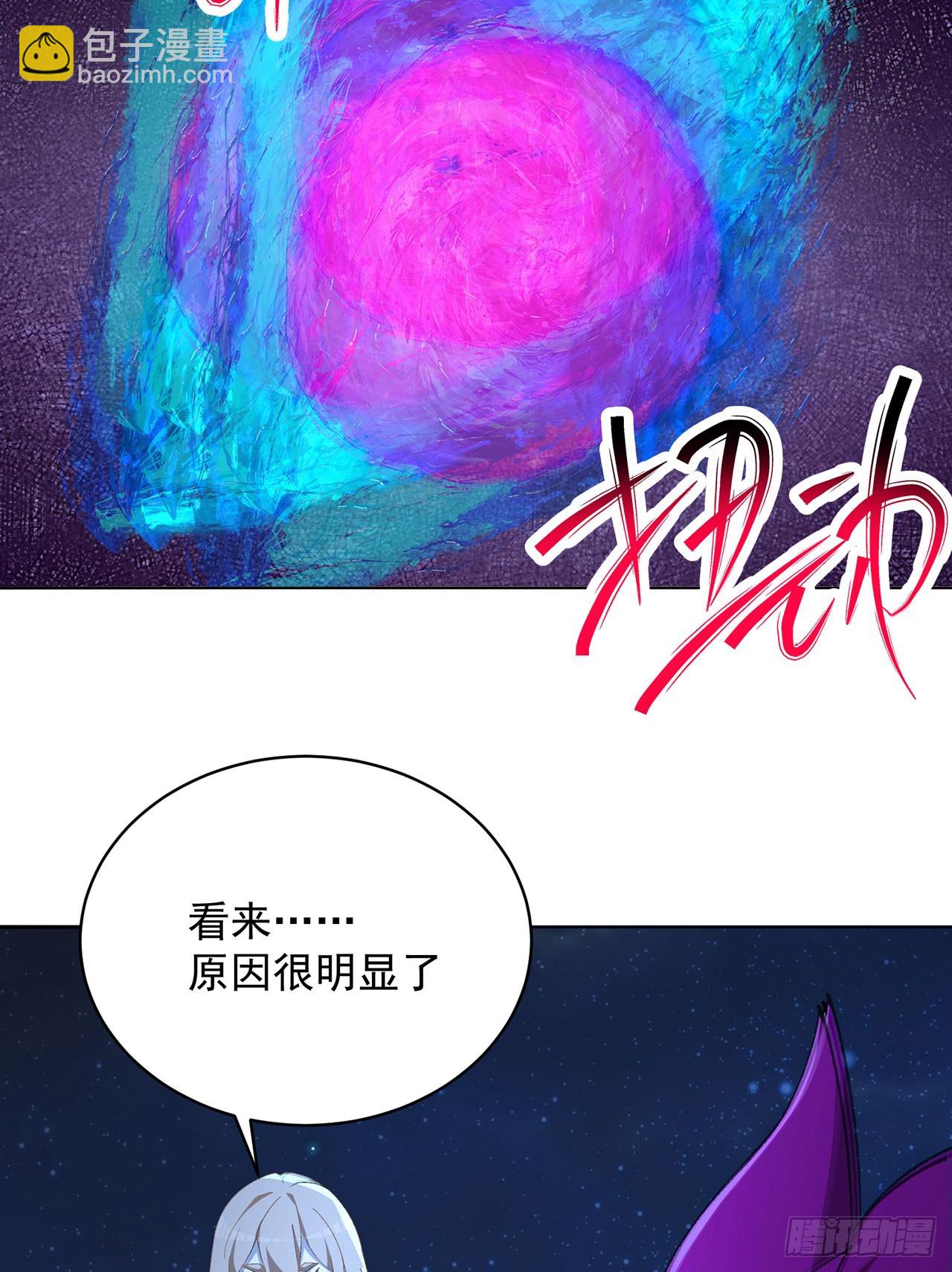 341回-小妹妹，回避一下(1/2)-第352话
