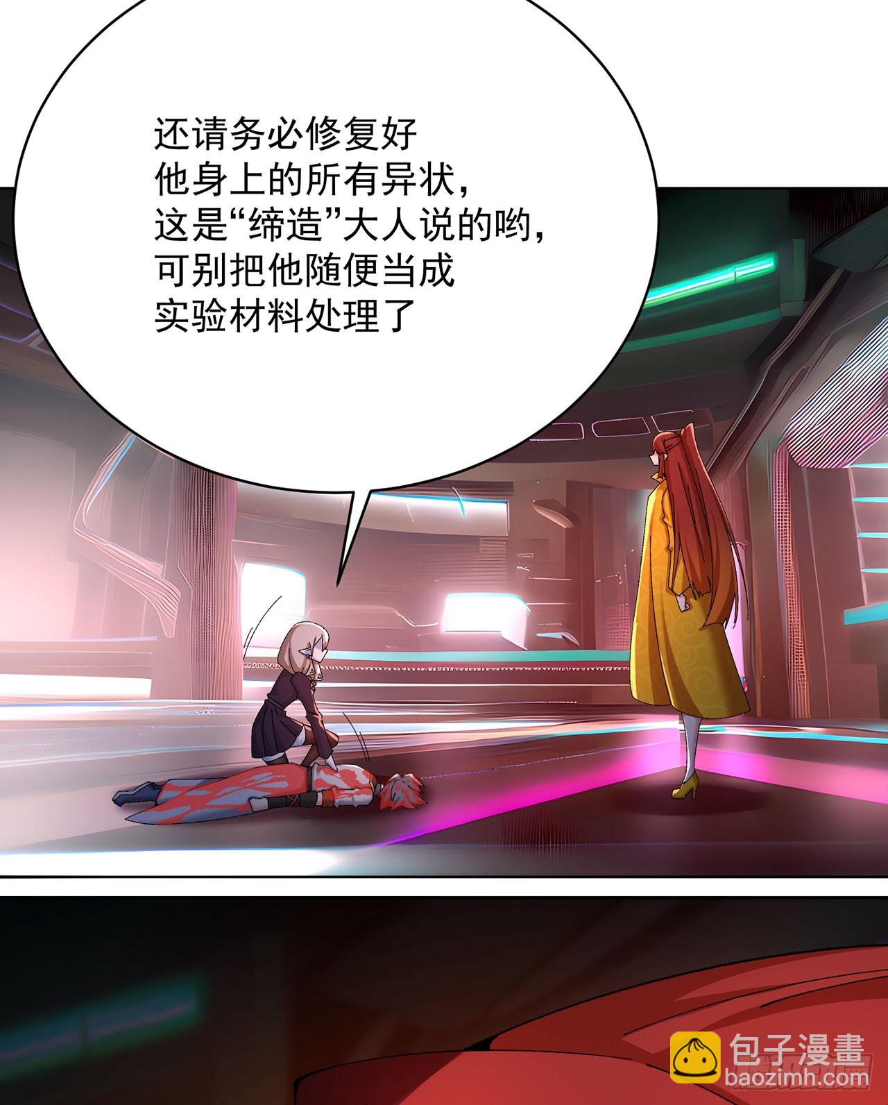 343回-你需要我，我需要你(1/2)-第354话