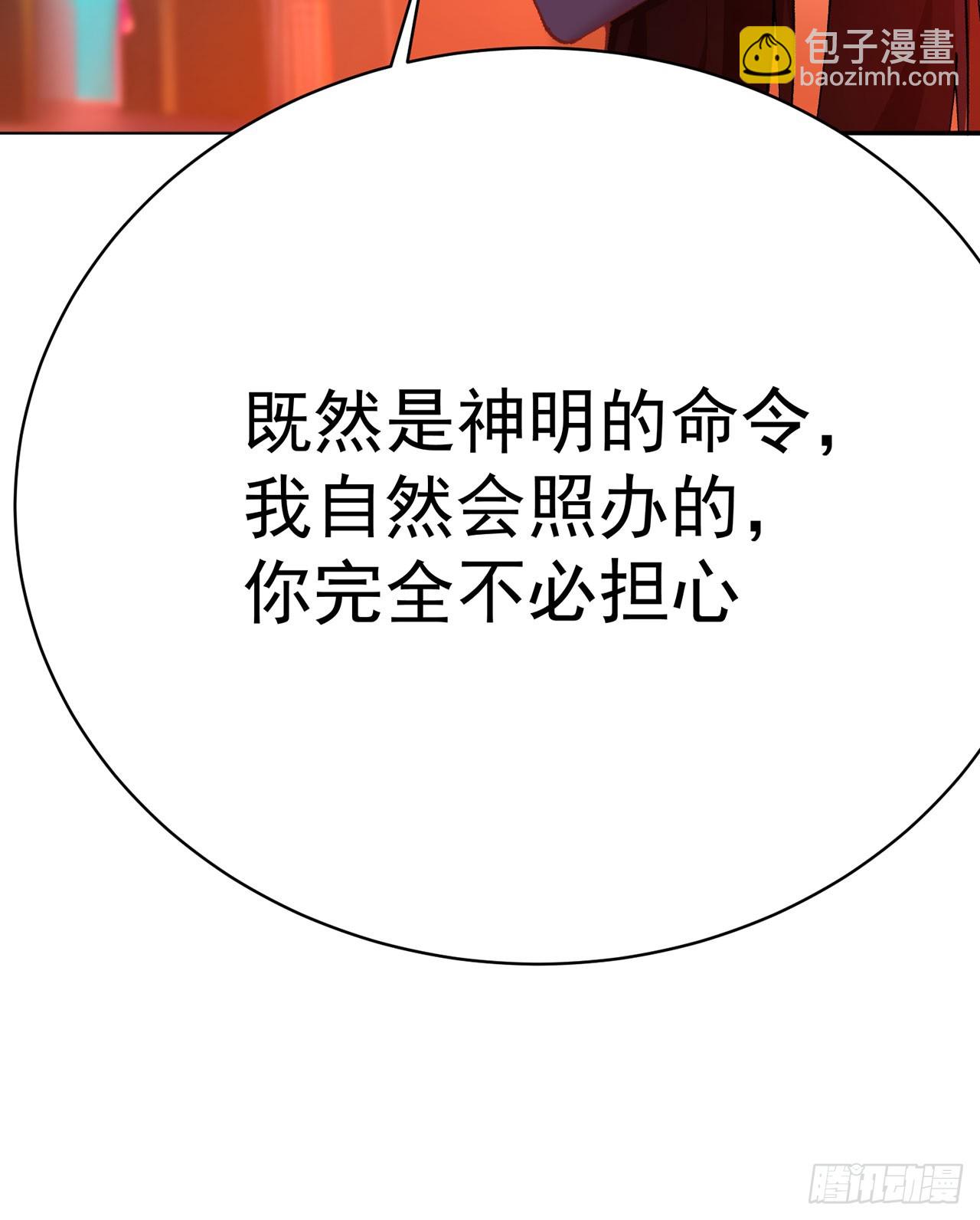 343回-你需要我，我需要你(1/2)-第354话