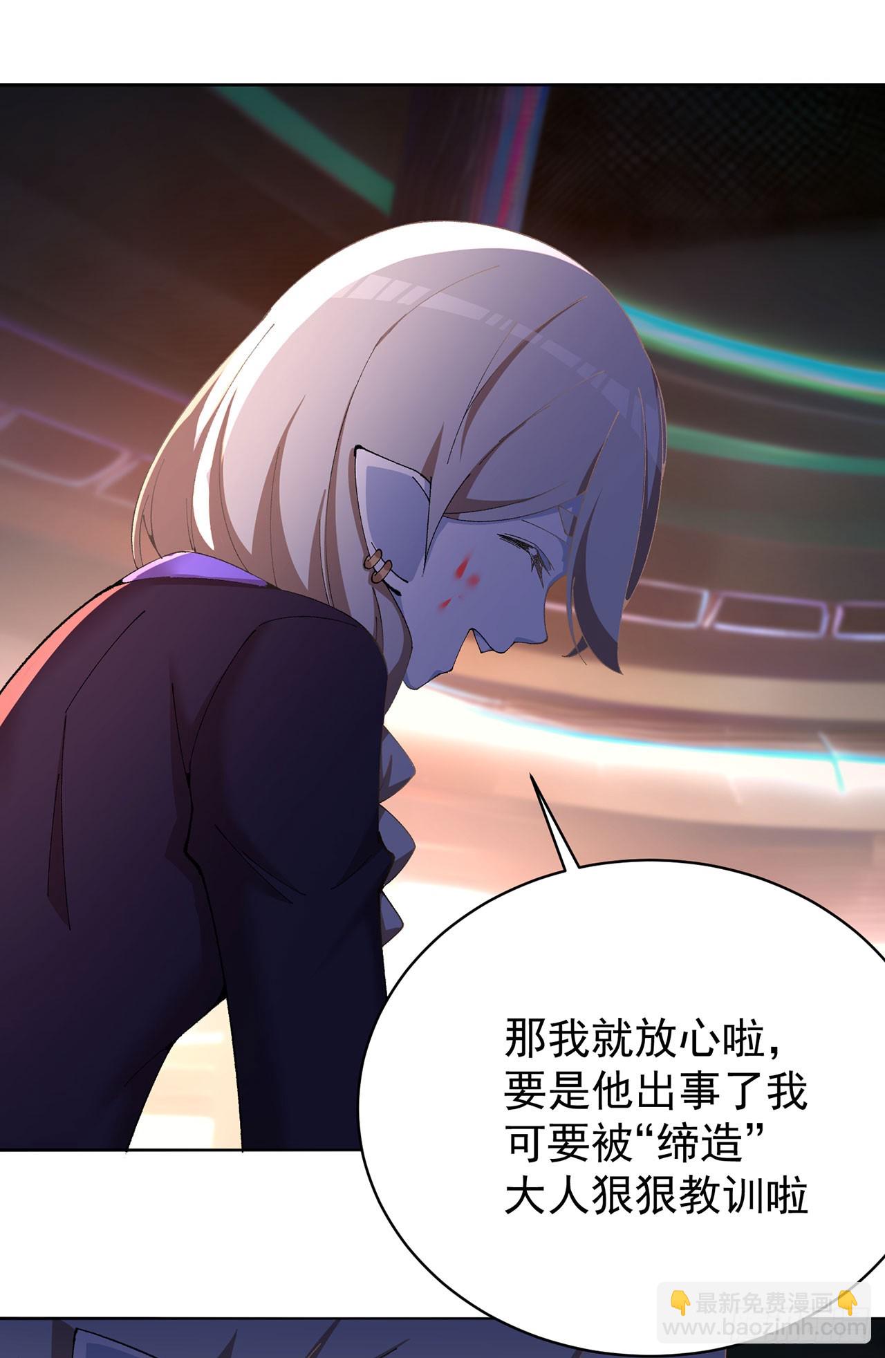343回-你需要我，我需要你(1/2)-第354话