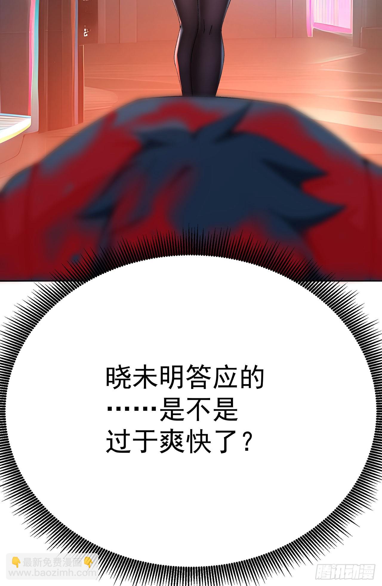 343回-你需要我，我需要你(1/2)-第354话