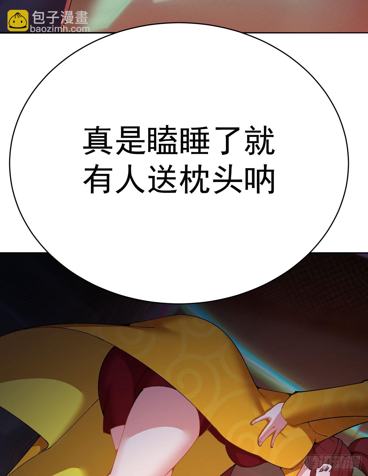 343回-你需要我，我需要你(1/2)-第354话