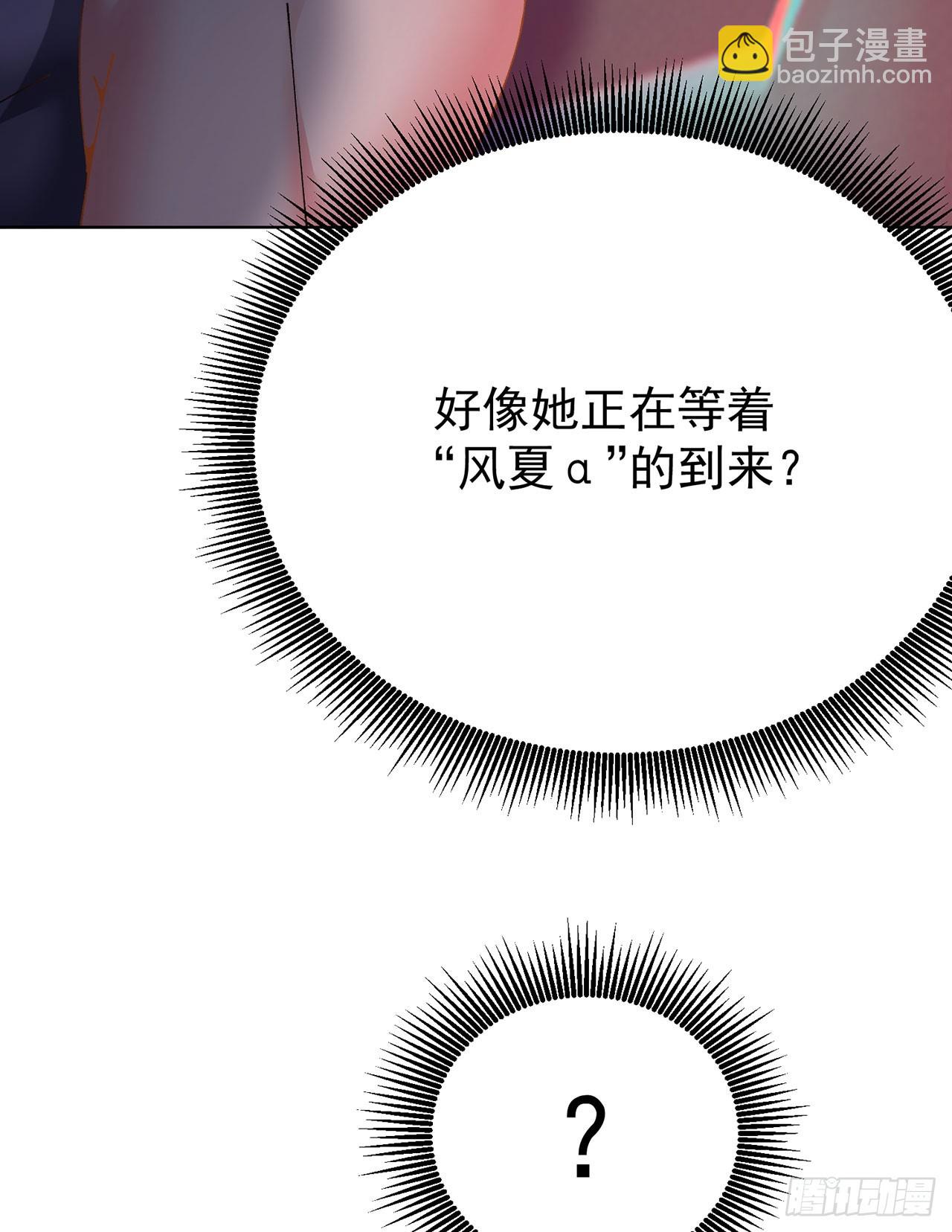 343回-你需要我，我需要你(1/2)-第354话