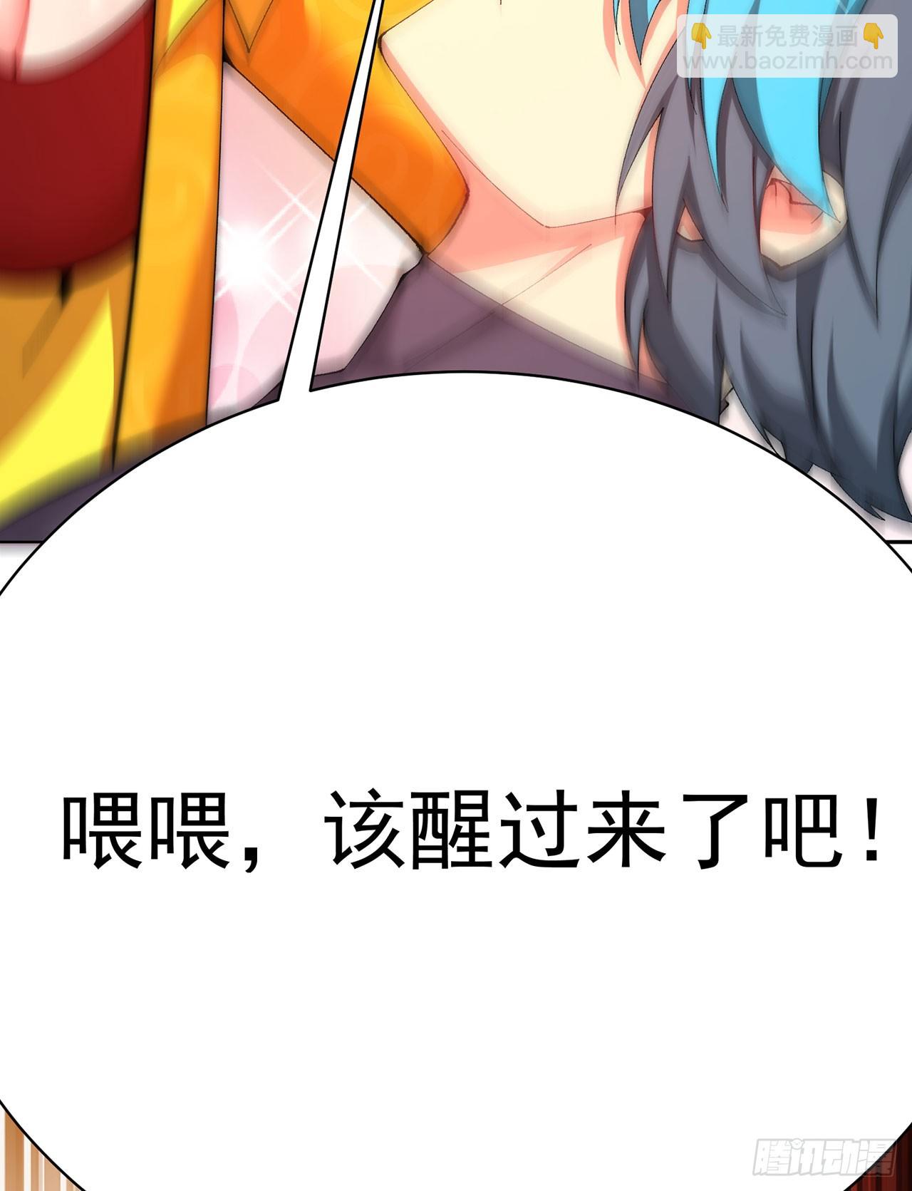 343回-你需要我，我需要你(1/2)-第354话