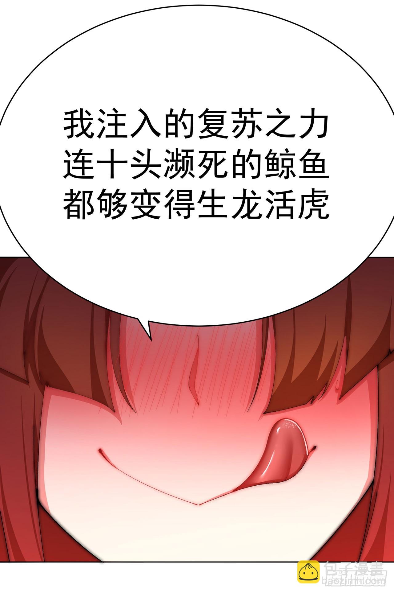 343回-你需要我，我需要你(1/2)-第354话