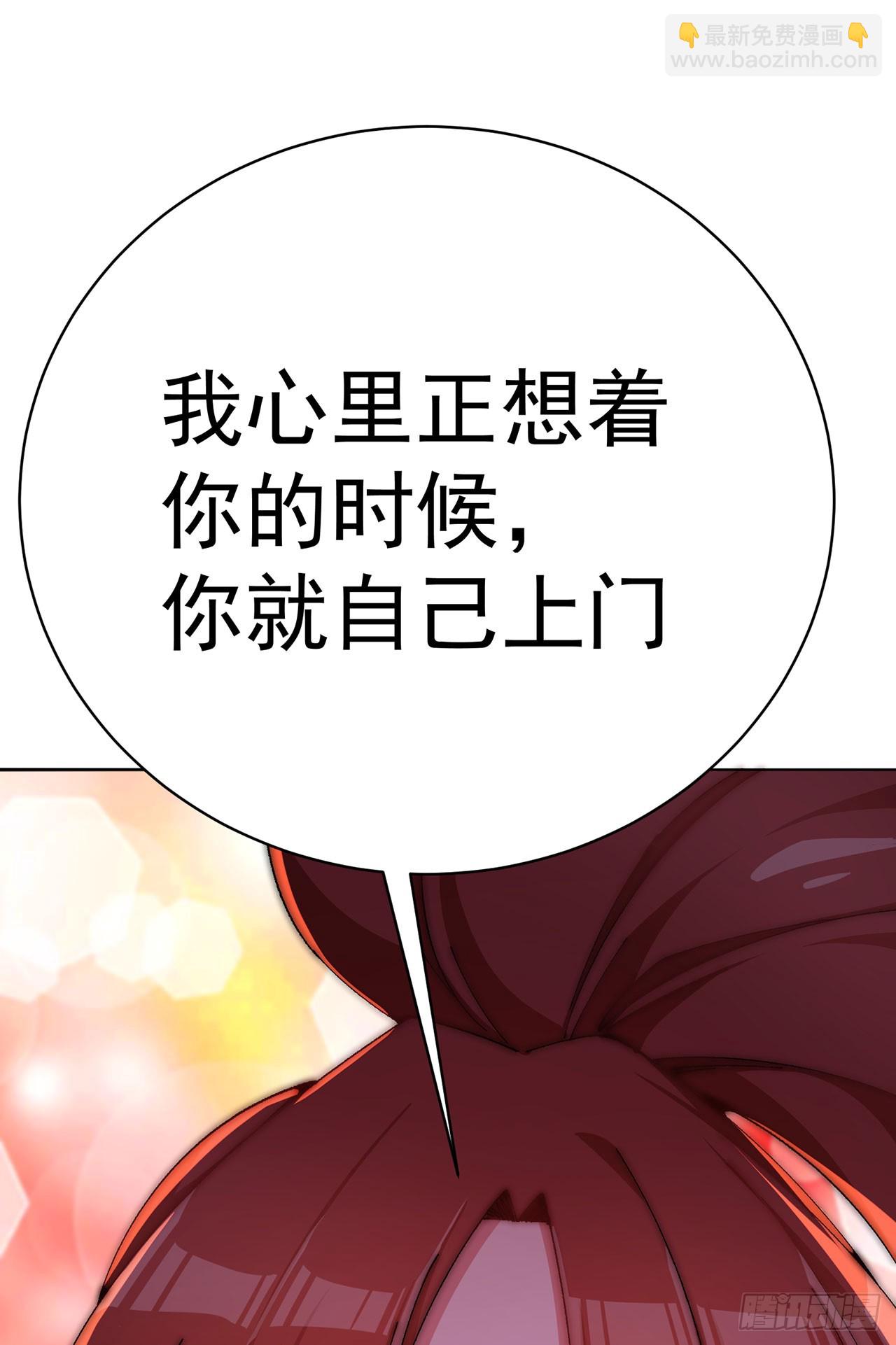 343回-你需要我，我需要你(1/2)-第354话