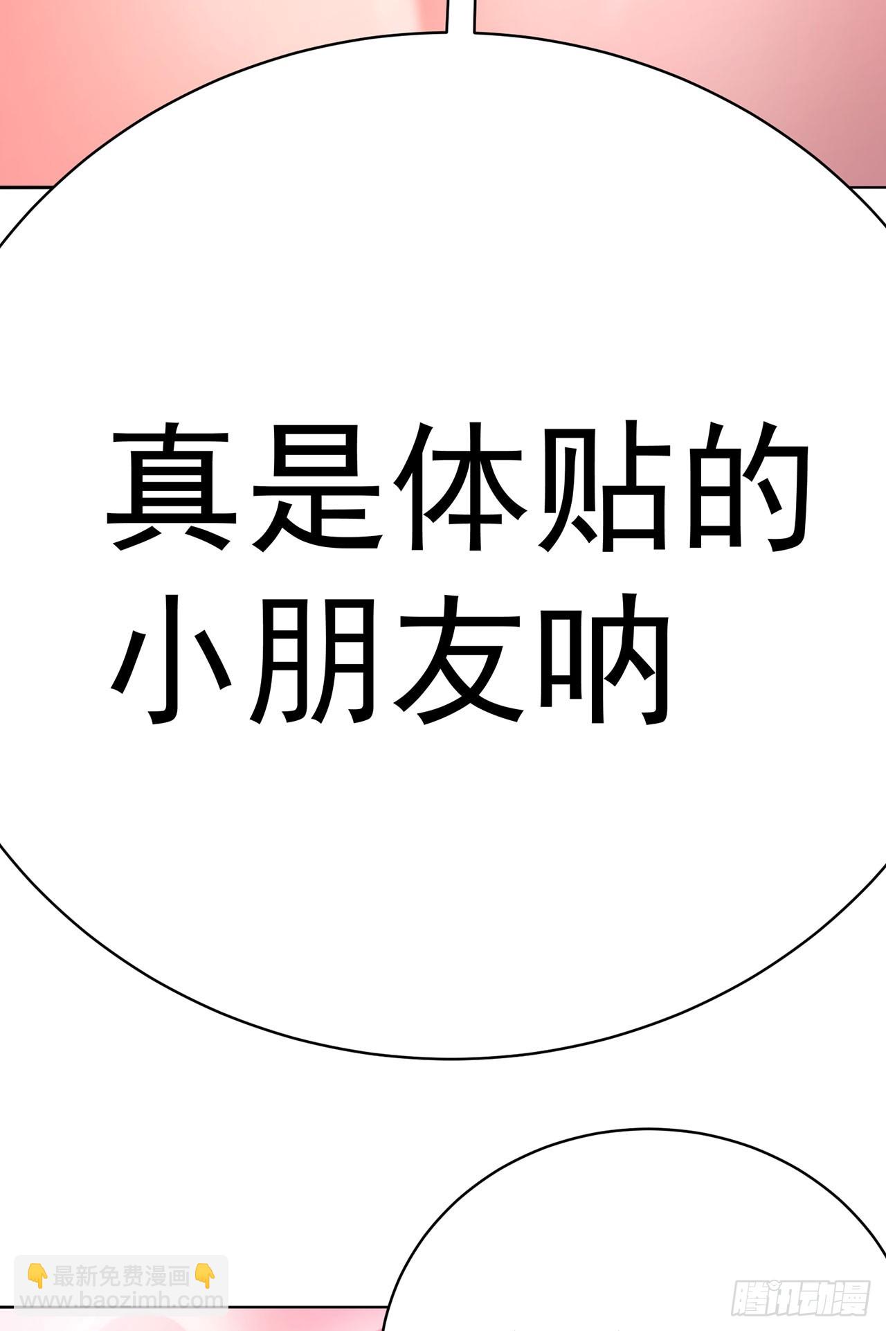 343回-你需要我，我需要你(1/2)-第354话