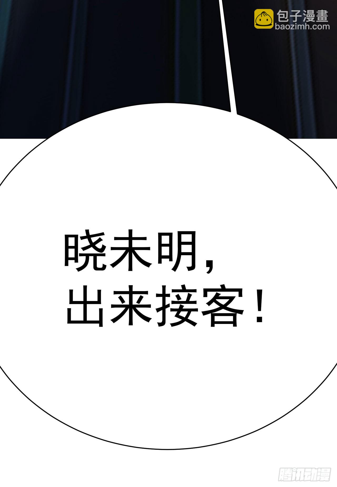 343回-你需要我，我需要你(1/2)-第354话