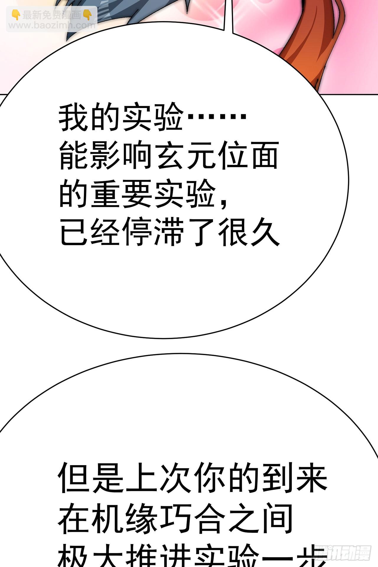 343回-你需要我，我需要你(1/2)-第354话