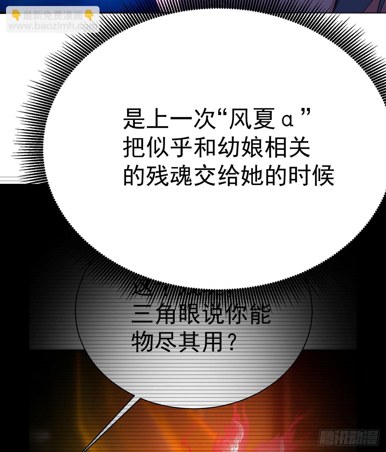 343回-你需要我，我需要你(1/2)-第354话