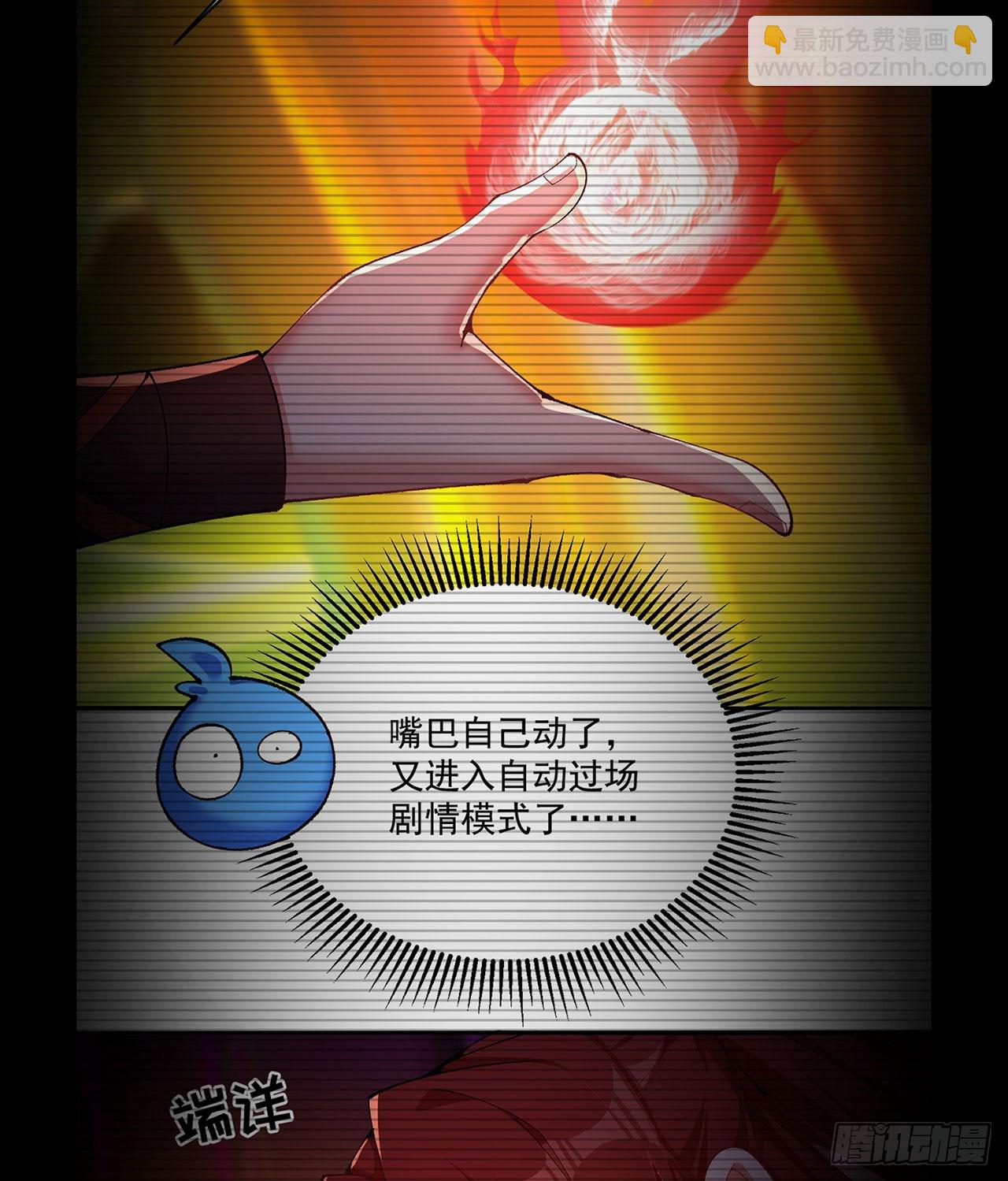 343回-你需要我，我需要你(1/2)-第354话
