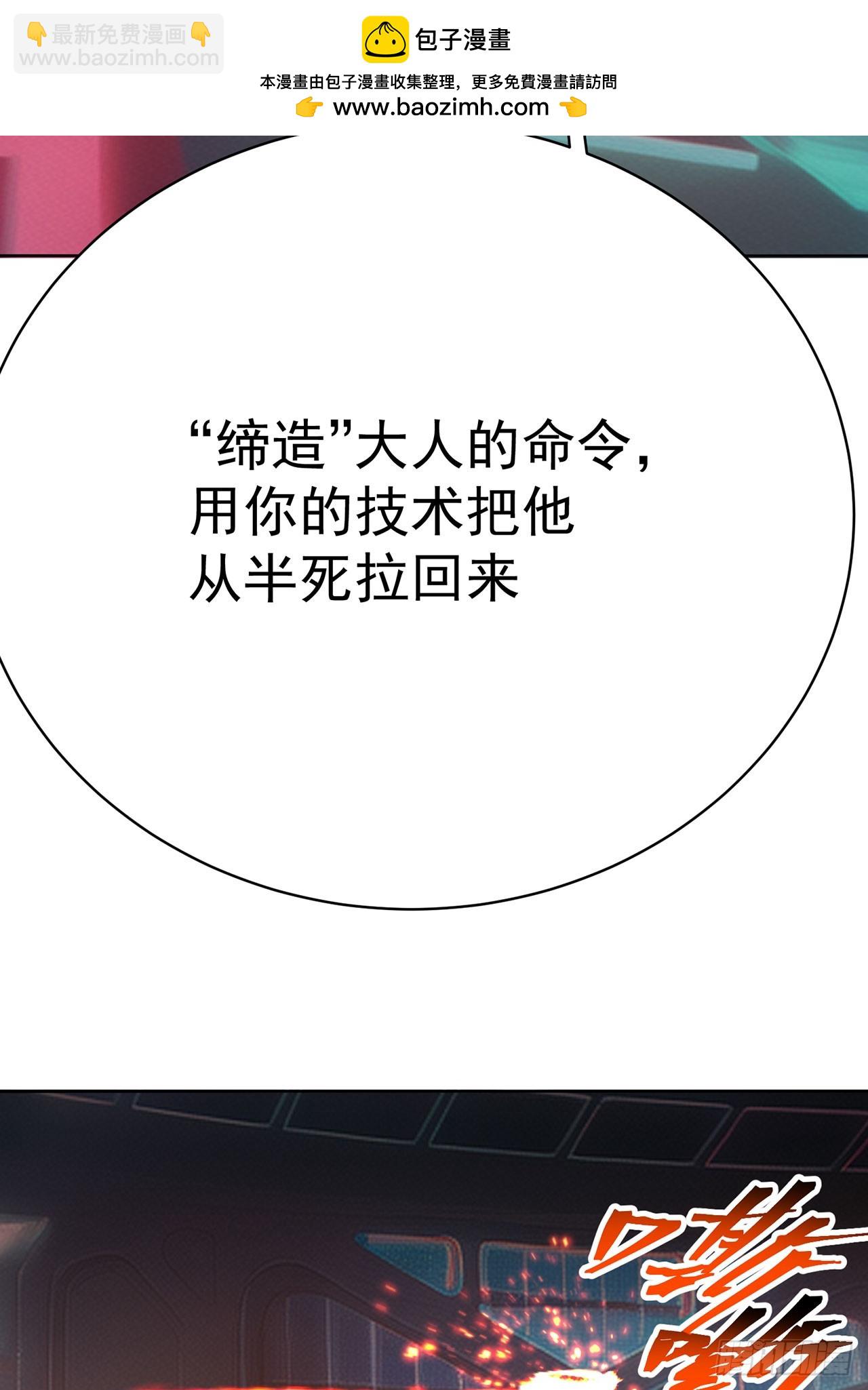 343回-你需要我，我需要你(1/2)-第354话