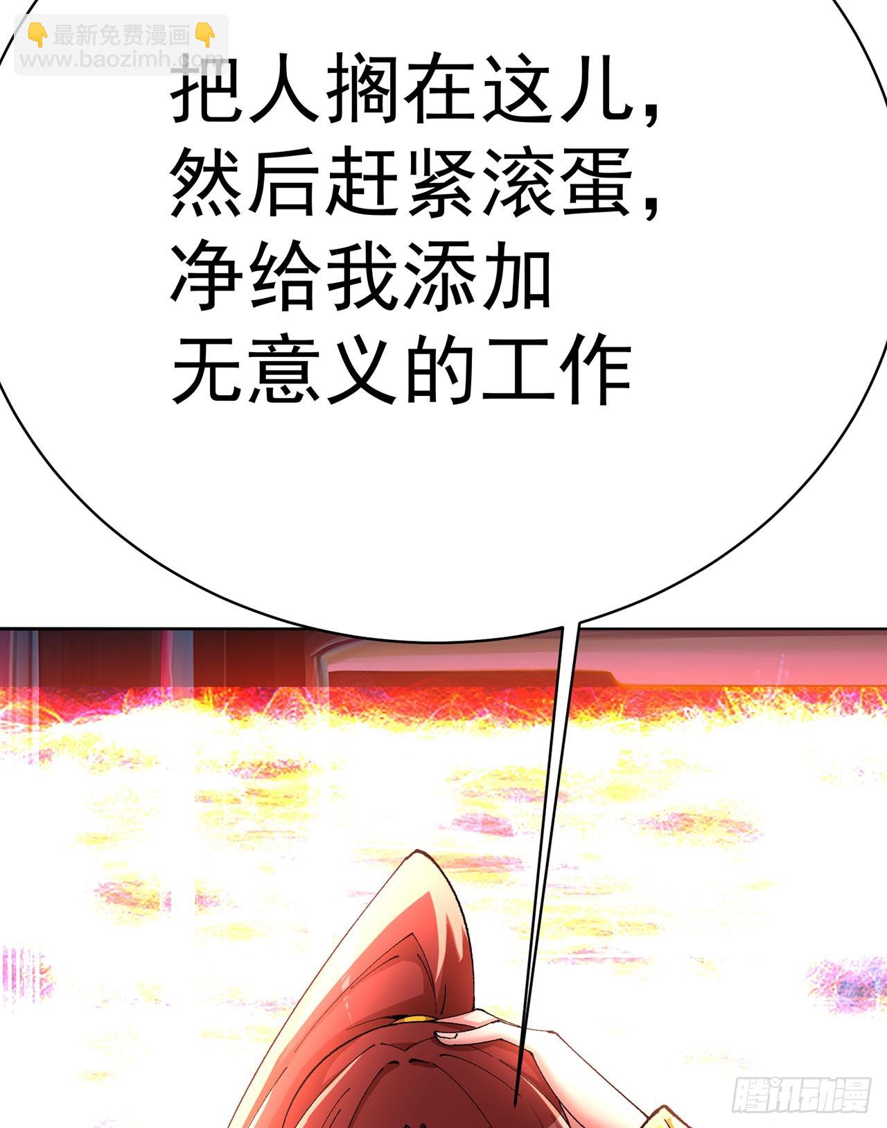 343回-你需要我，我需要你(1/2)-第354话