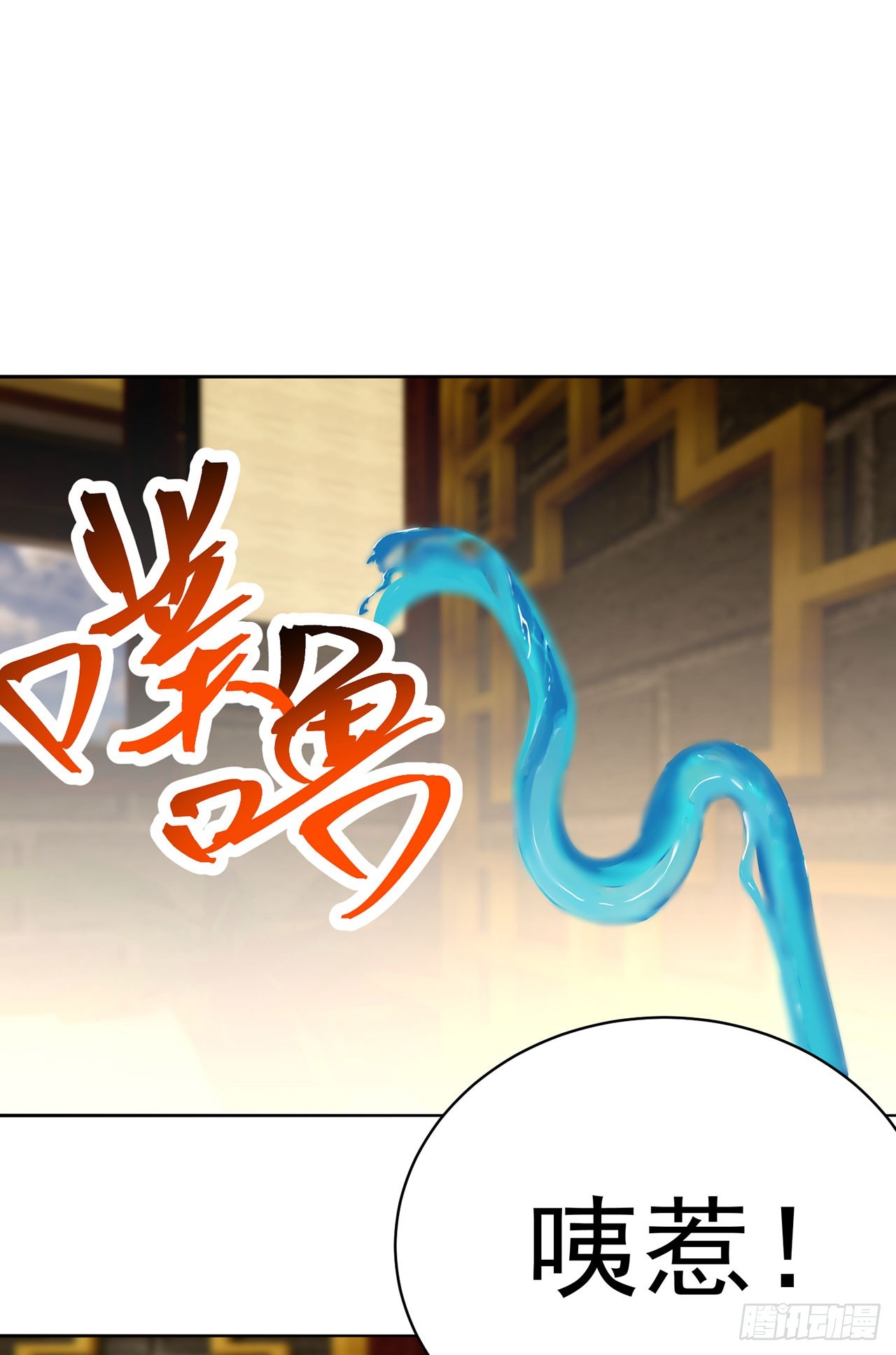 345回-探索进度完成100%(1/2)-第356话