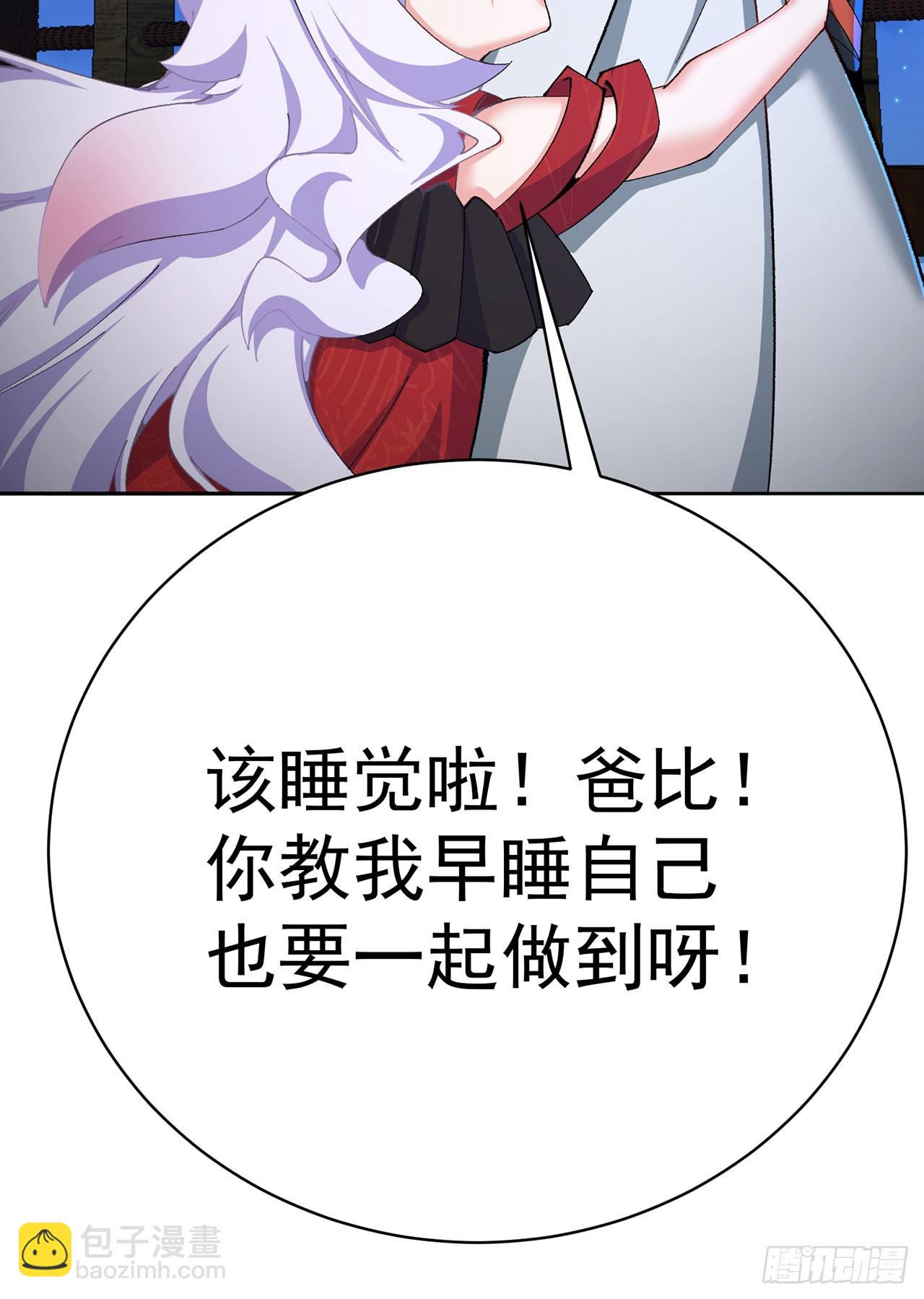345回-探索进度完成100%(1/2)-第356话