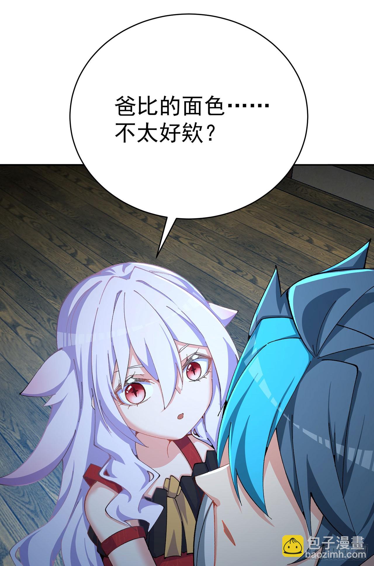 345回-探索进度完成100%(1/2)-第356话