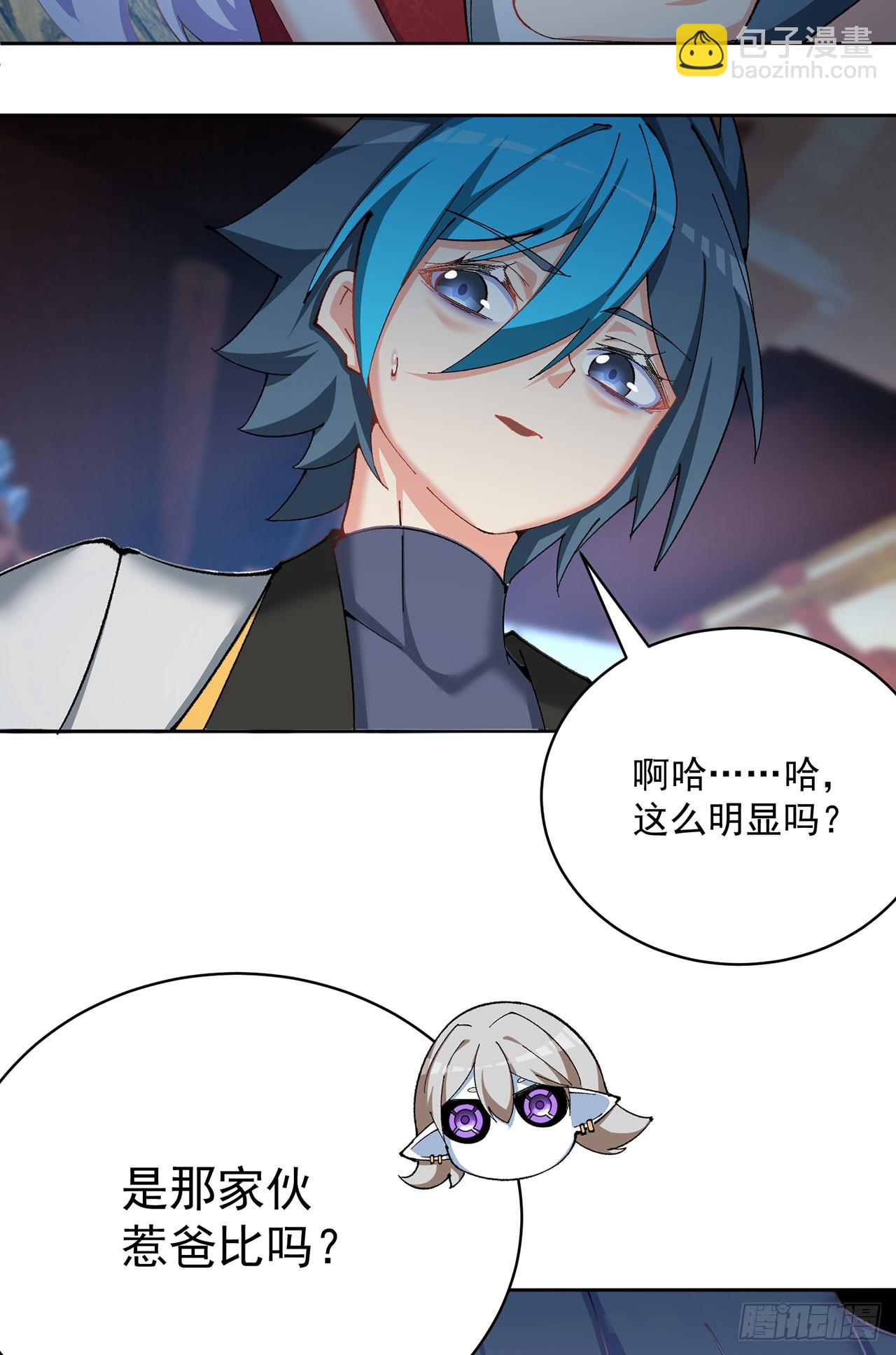 345回-探索进度完成100%(1/2)-第356话