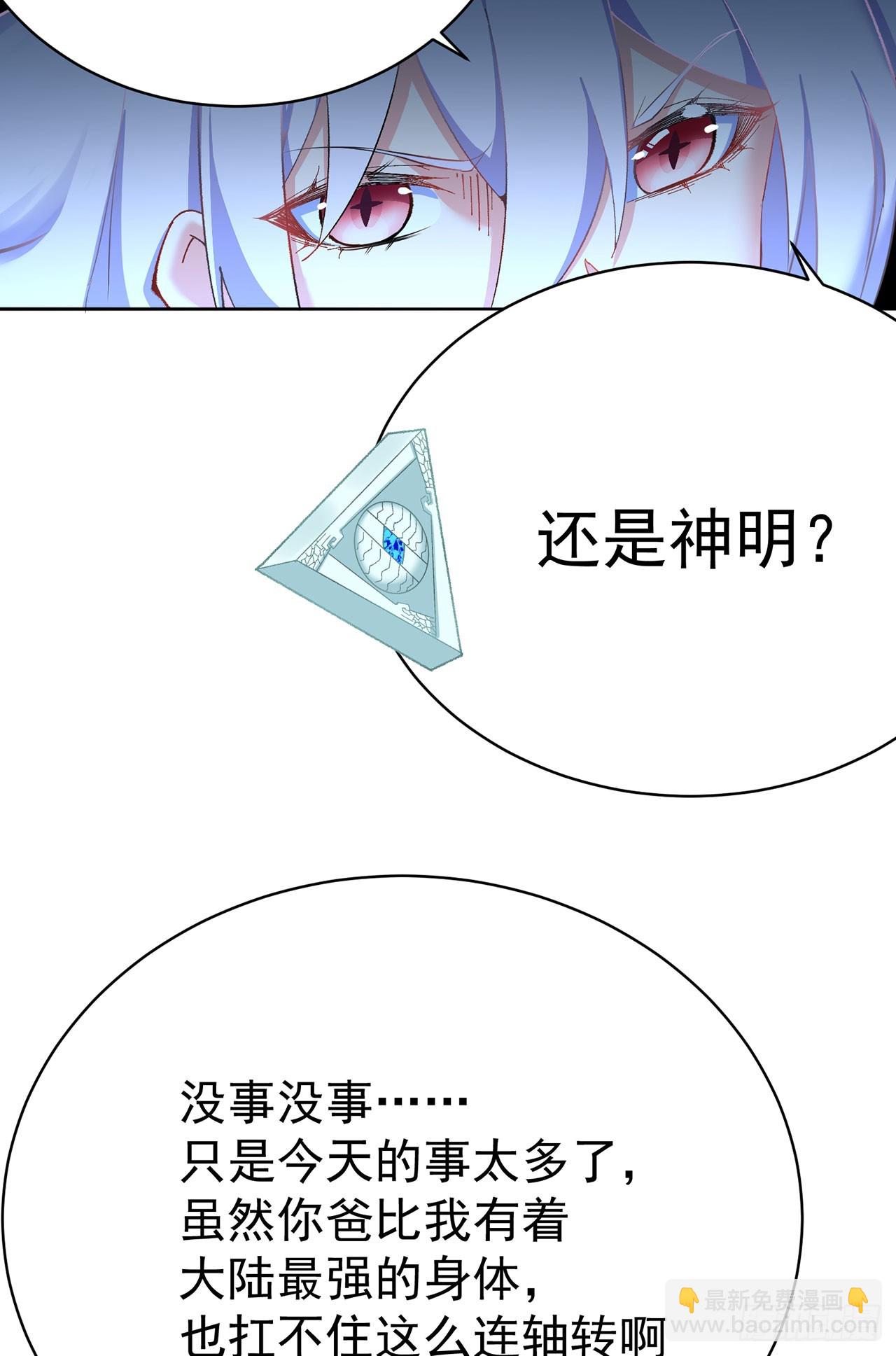 345回-探索进度完成100%(1/2)-第356话