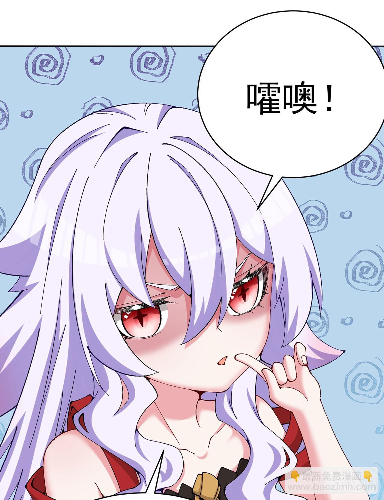 345回-探索进度完成100%(1/2)-第356话
