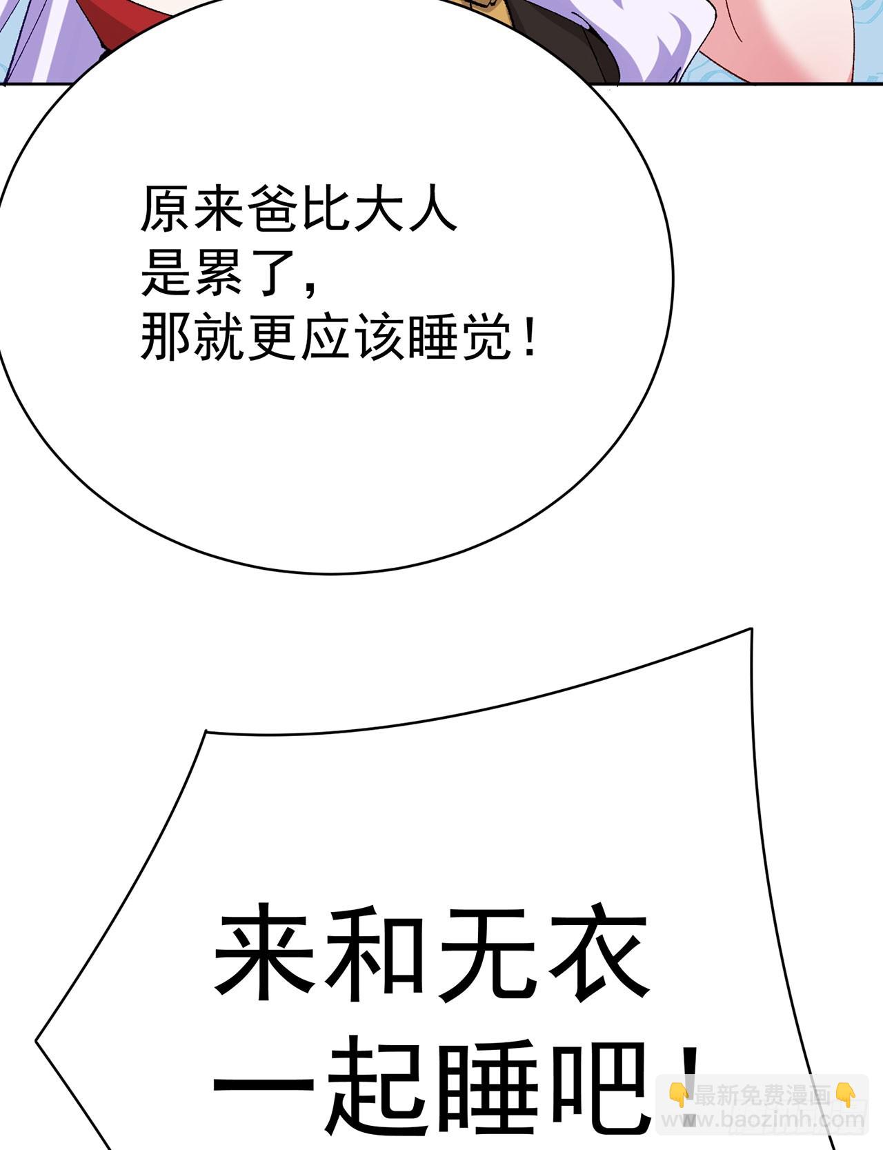 345回-探索进度完成100%(1/2)-第356话