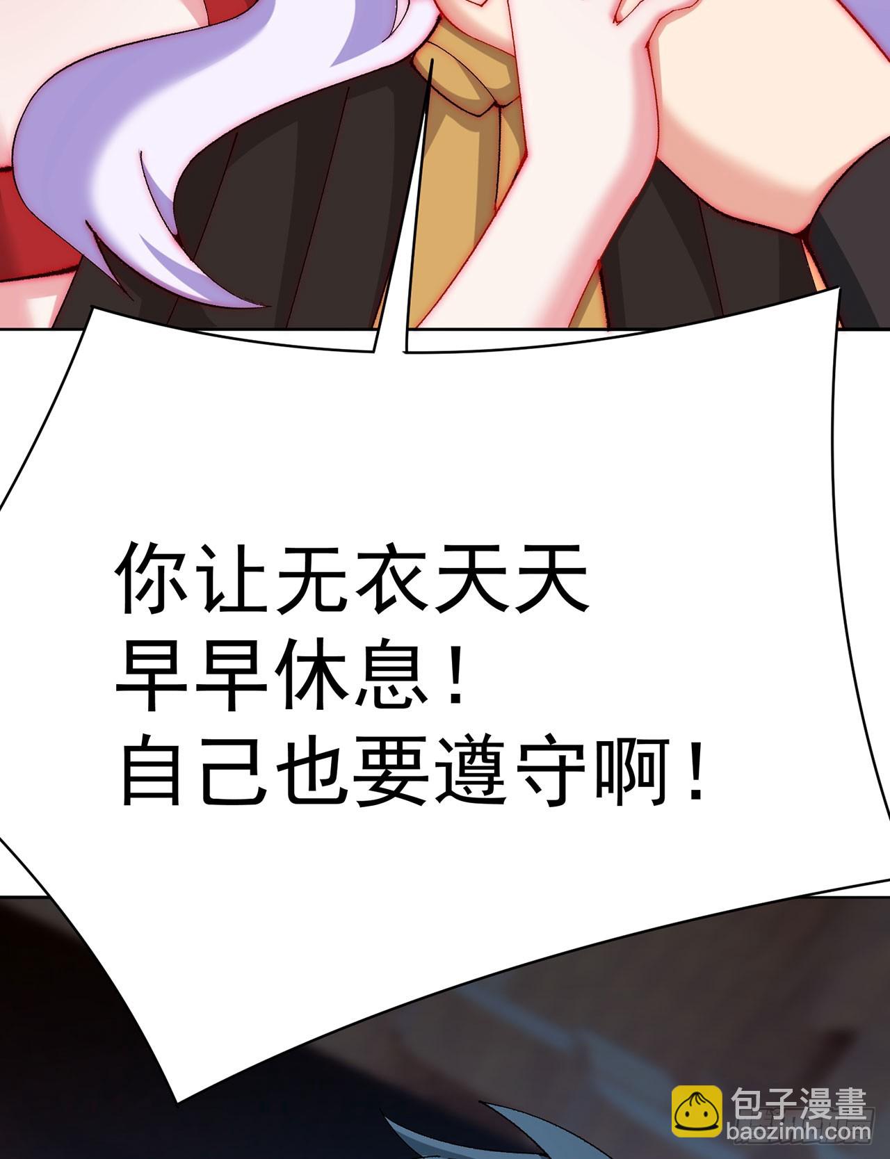 345回-探索进度完成100%(1/2)-第356话