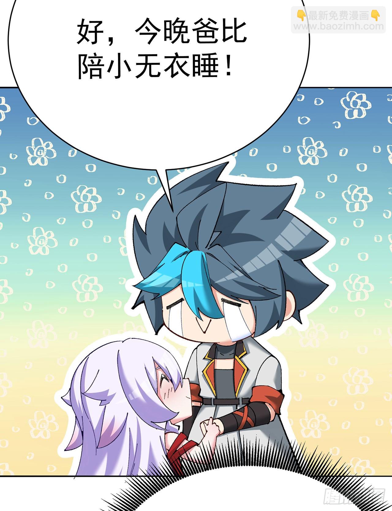 345回-探索进度完成100%(1/2)-第356话