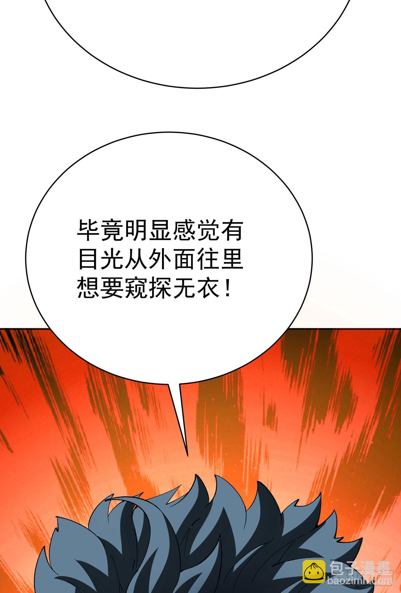 345回-探索进度完成100%(1/2)-第356话