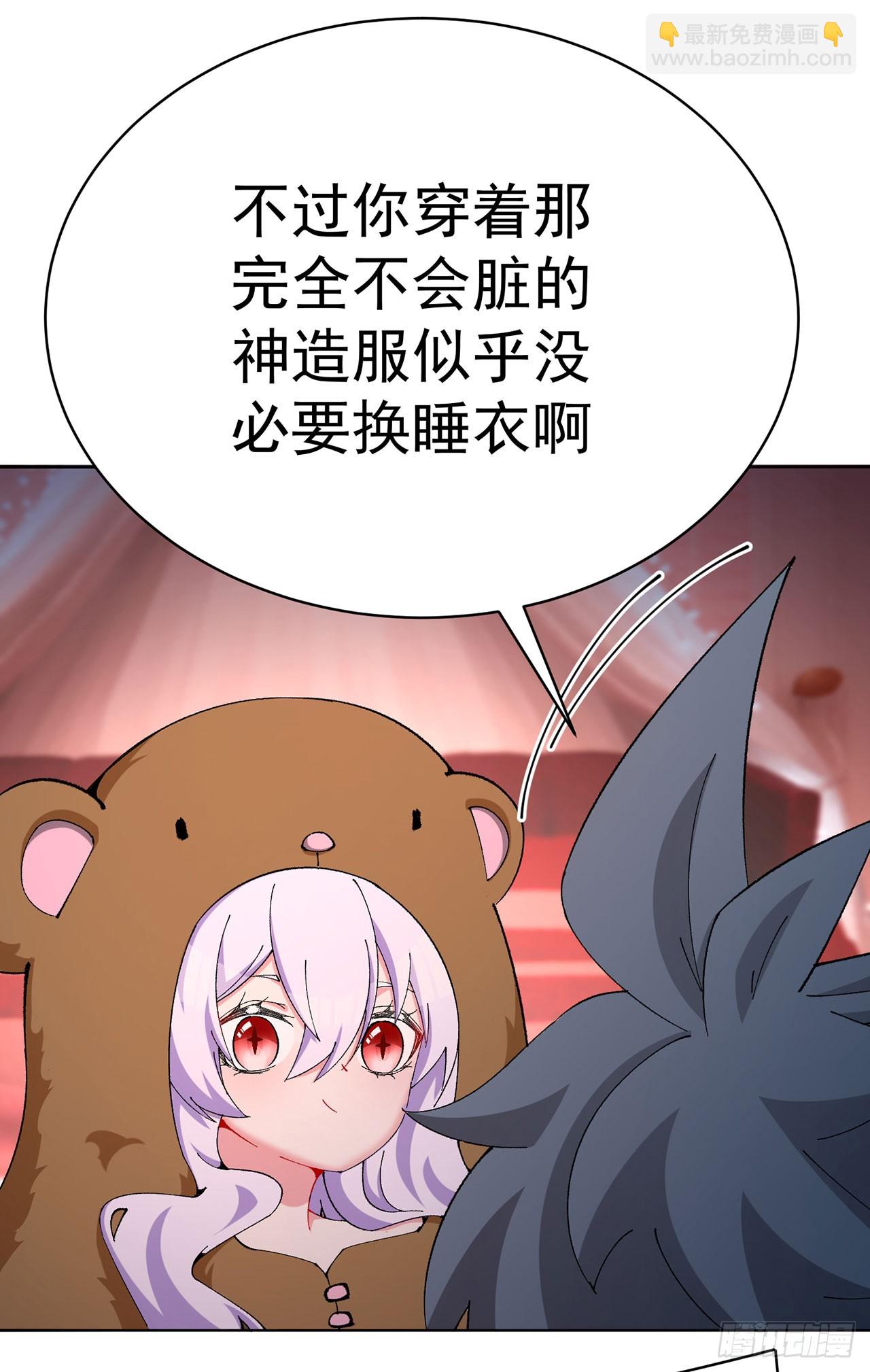 345回-探索进度完成100%(1/2)-第356话