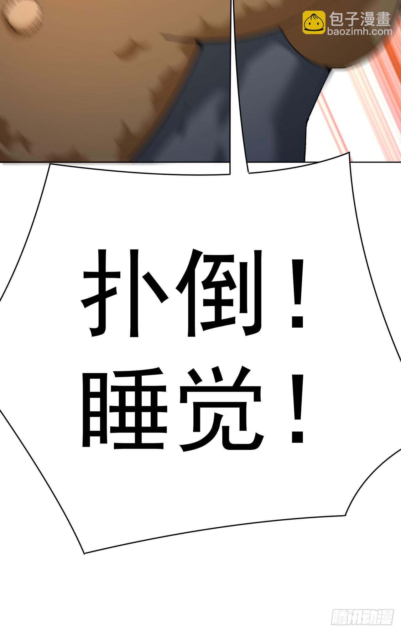 345回-探索进度完成100%(1/2)-第356话