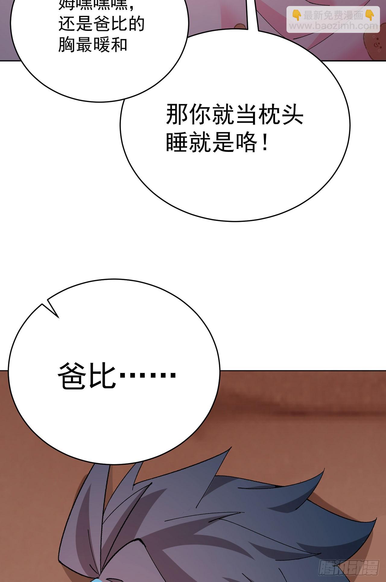 345回-探索进度完成100%(1/2)-第356话
