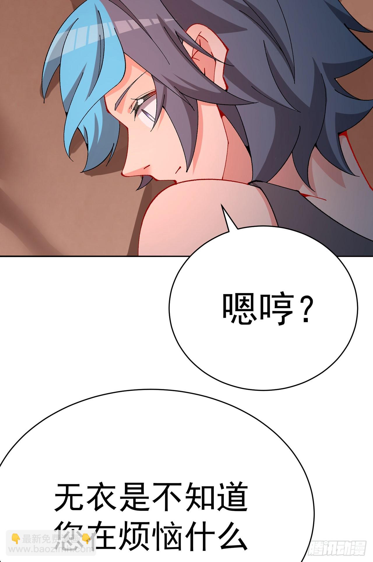345回-探索进度完成100%(1/2)-第356话