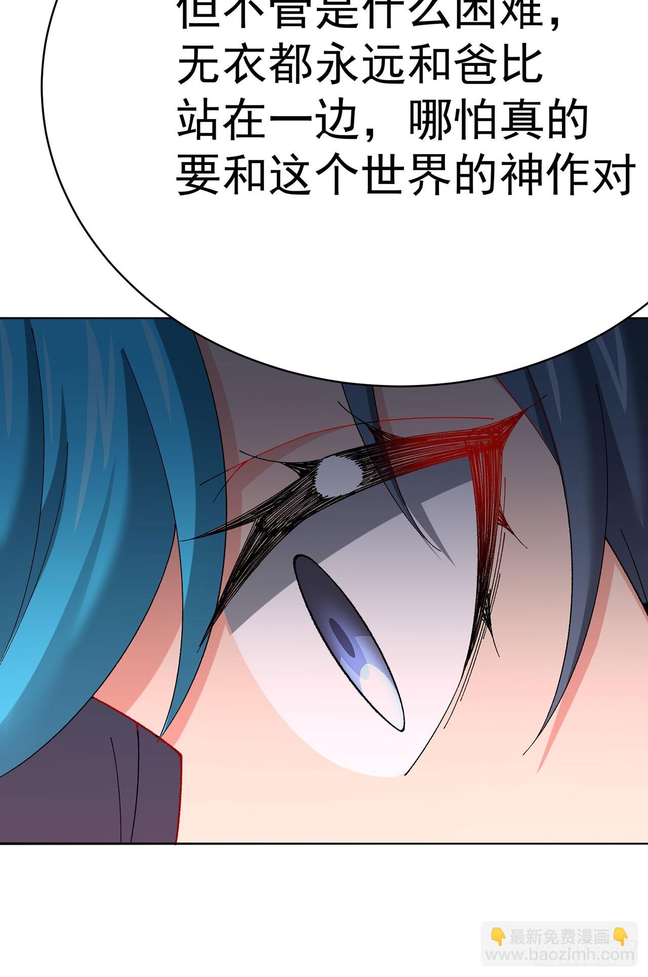 345回-探索进度完成100%(1/2)-第356话
