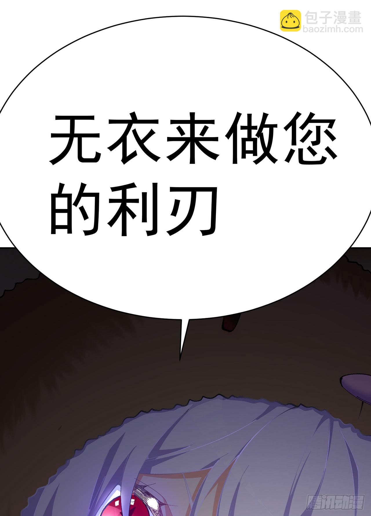 345回-探索进度完成100%(1/2)-第356话