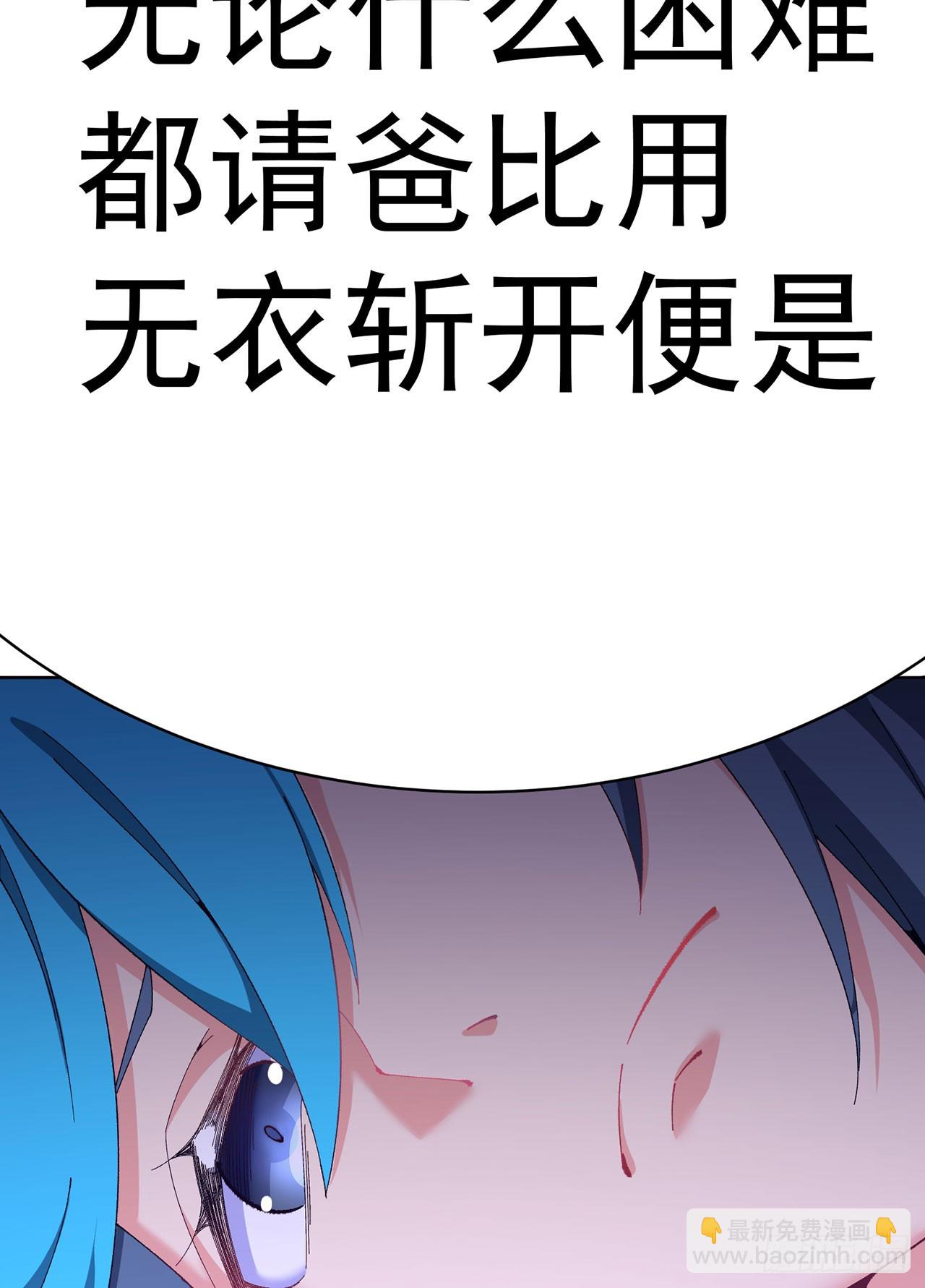 345回-探索进度完成100%(1/2)-第356话