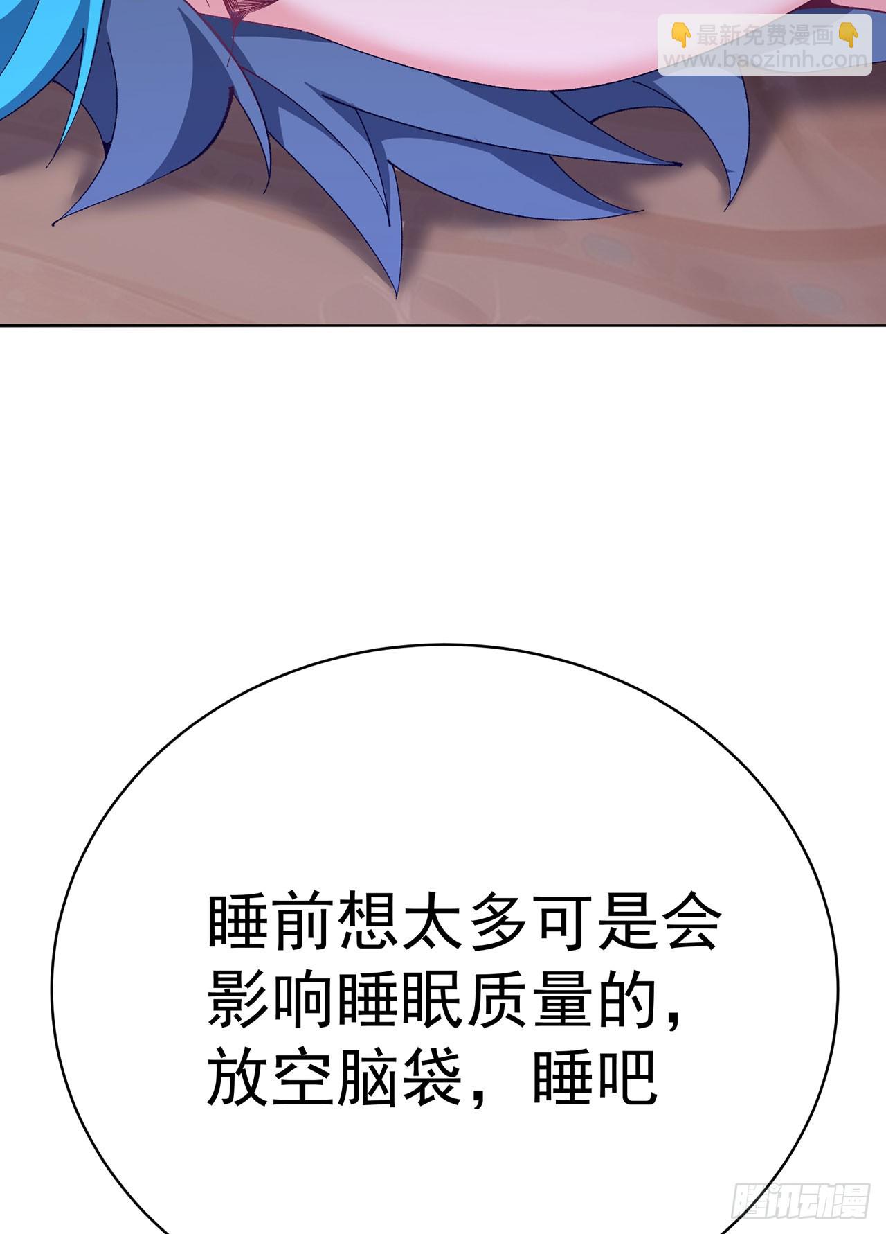 345回-探索进度完成100%(1/2)-第356话