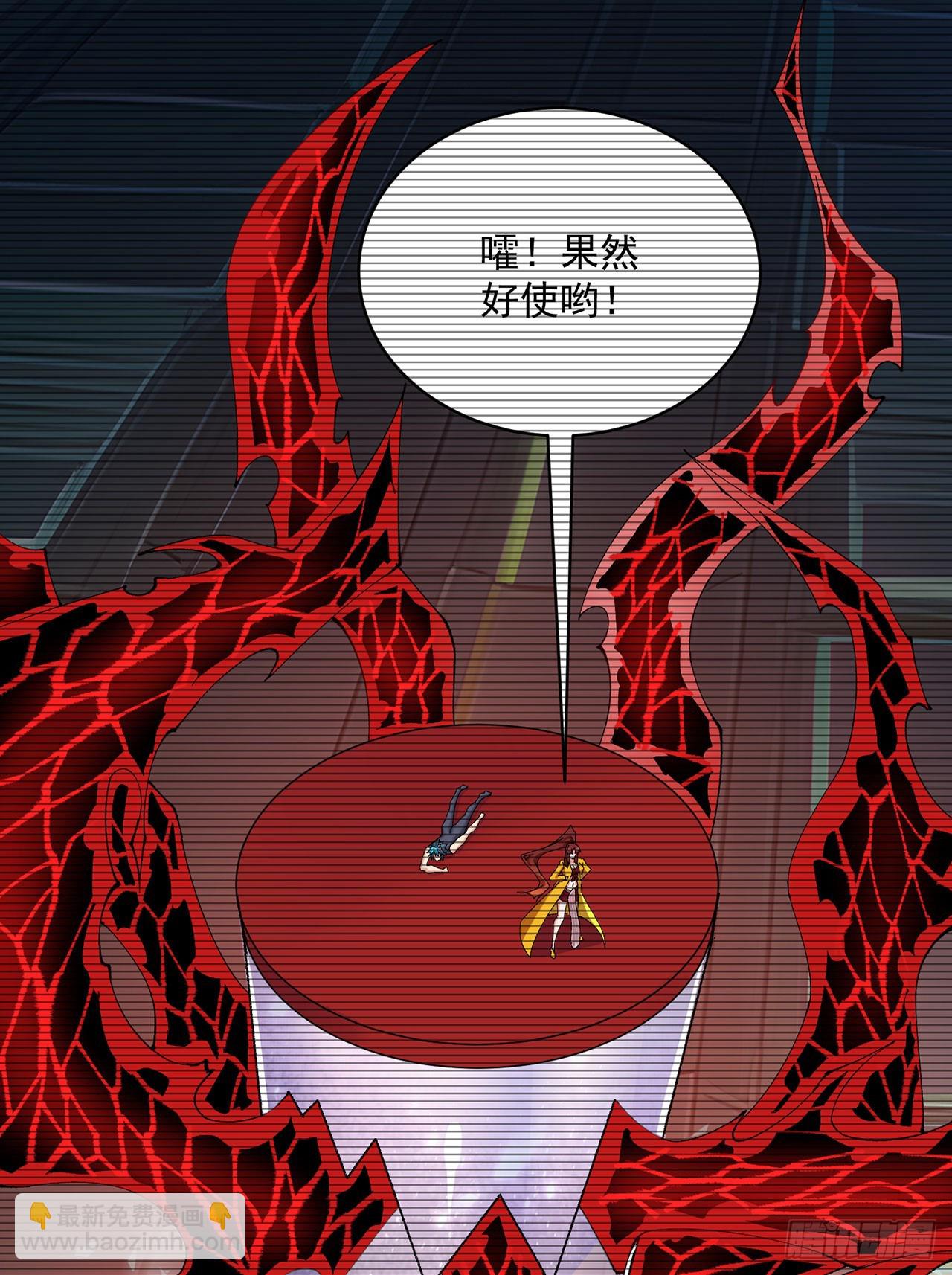 345回-探索进度完成100%(1/2)-第356话