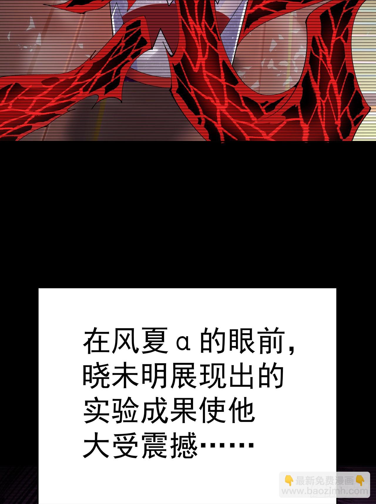 345回-探索进度完成100%(1/2)-第356话