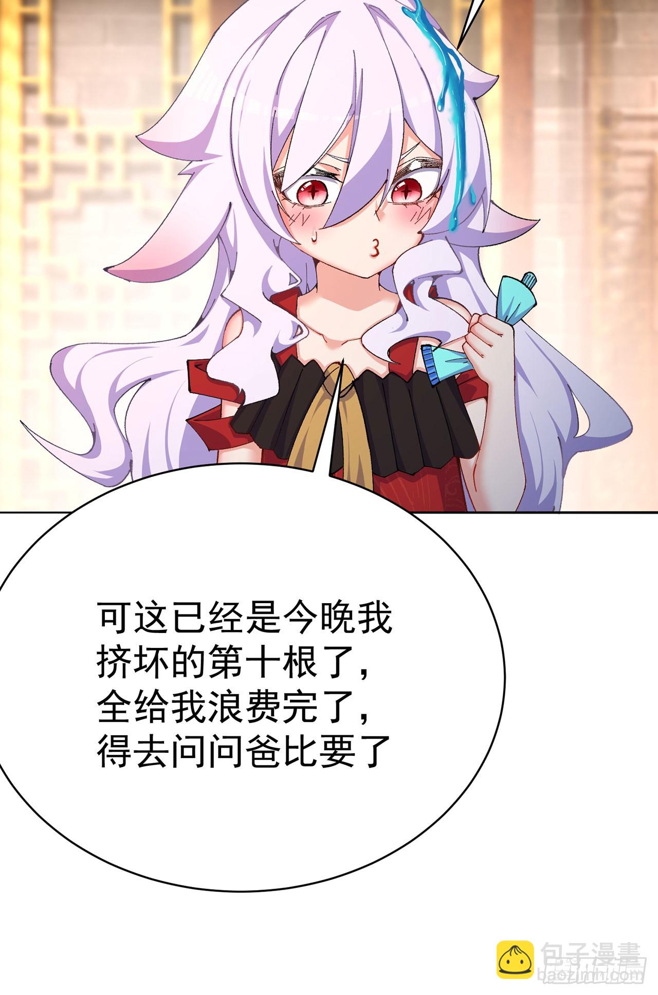 345回-探索进度完成100%(1/2)-第356话