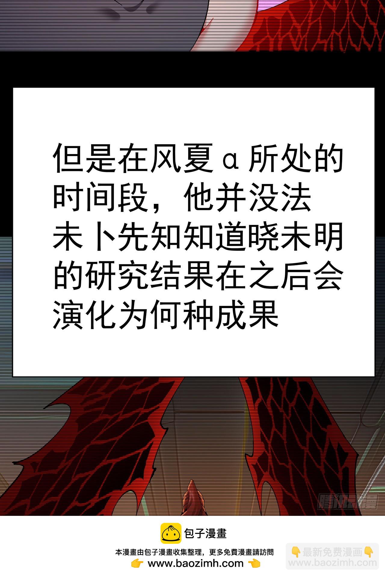 345回-探索进度完成100%(1/2)-第356话