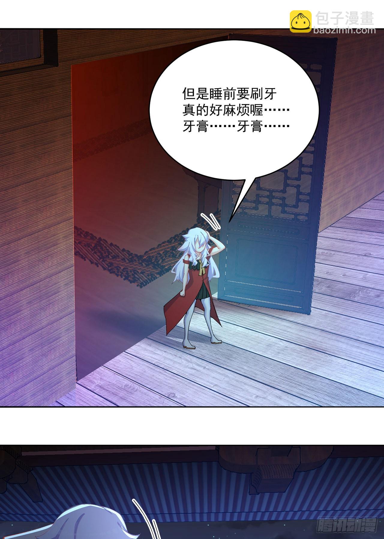 345回-探索进度完成100%(1/2)-第356话