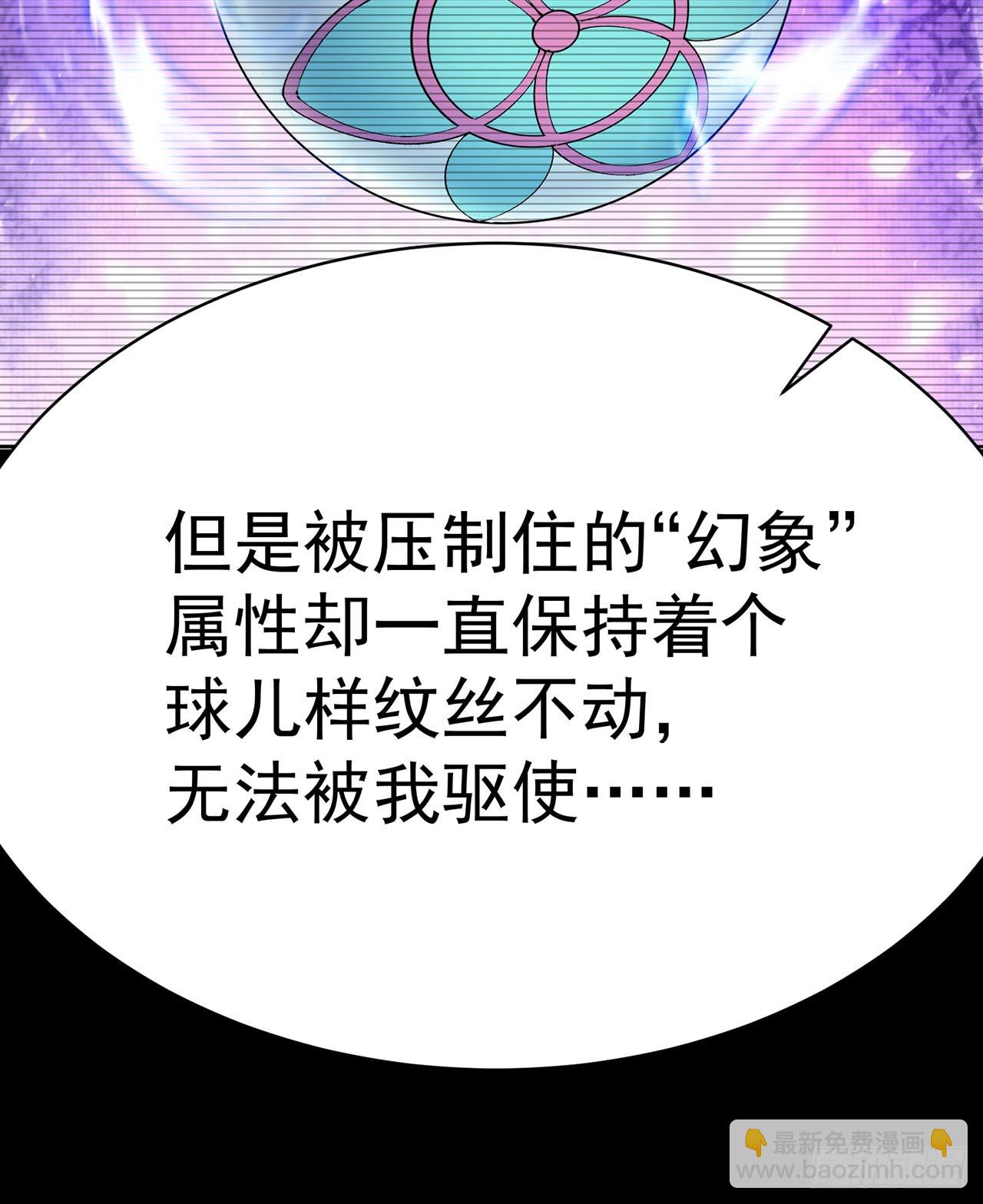 347回-带你一起看风景(1/2)-第358话
