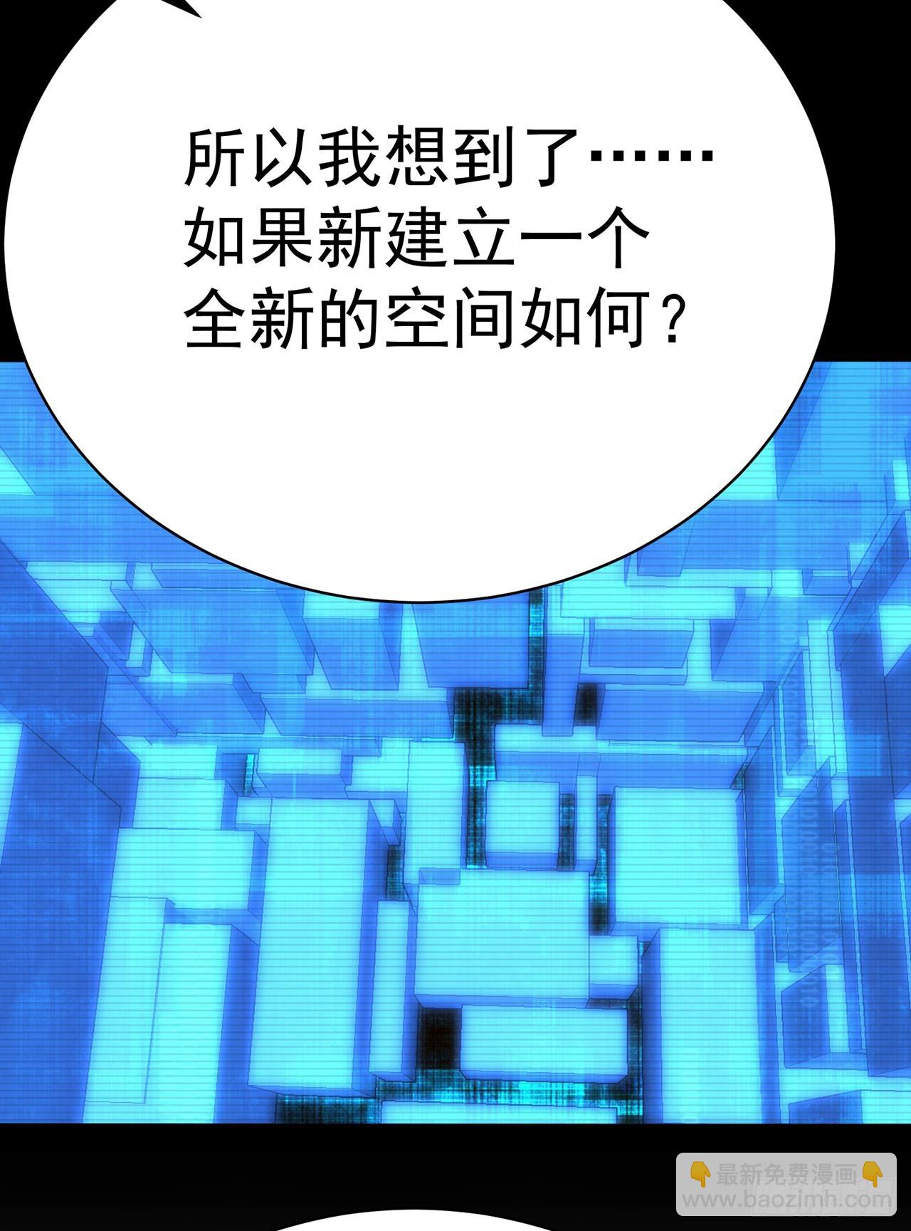 347回-带你一起看风景(1/2)-第358话