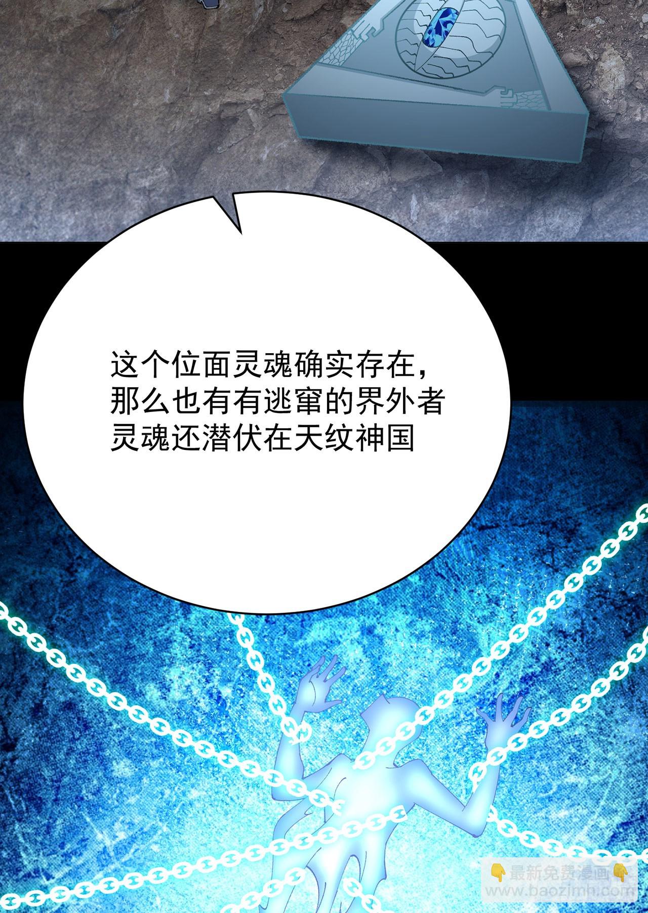347回-带你一起看风景(1/2)-第358话