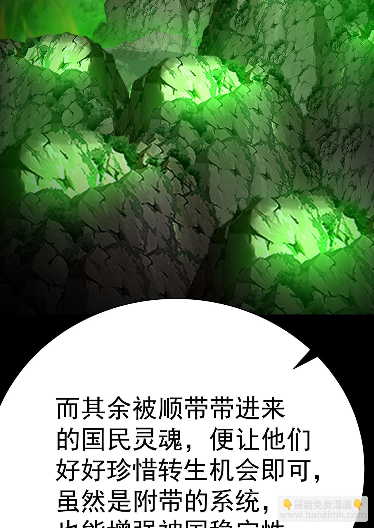 347回-带你一起看风景(1/2)-第358话