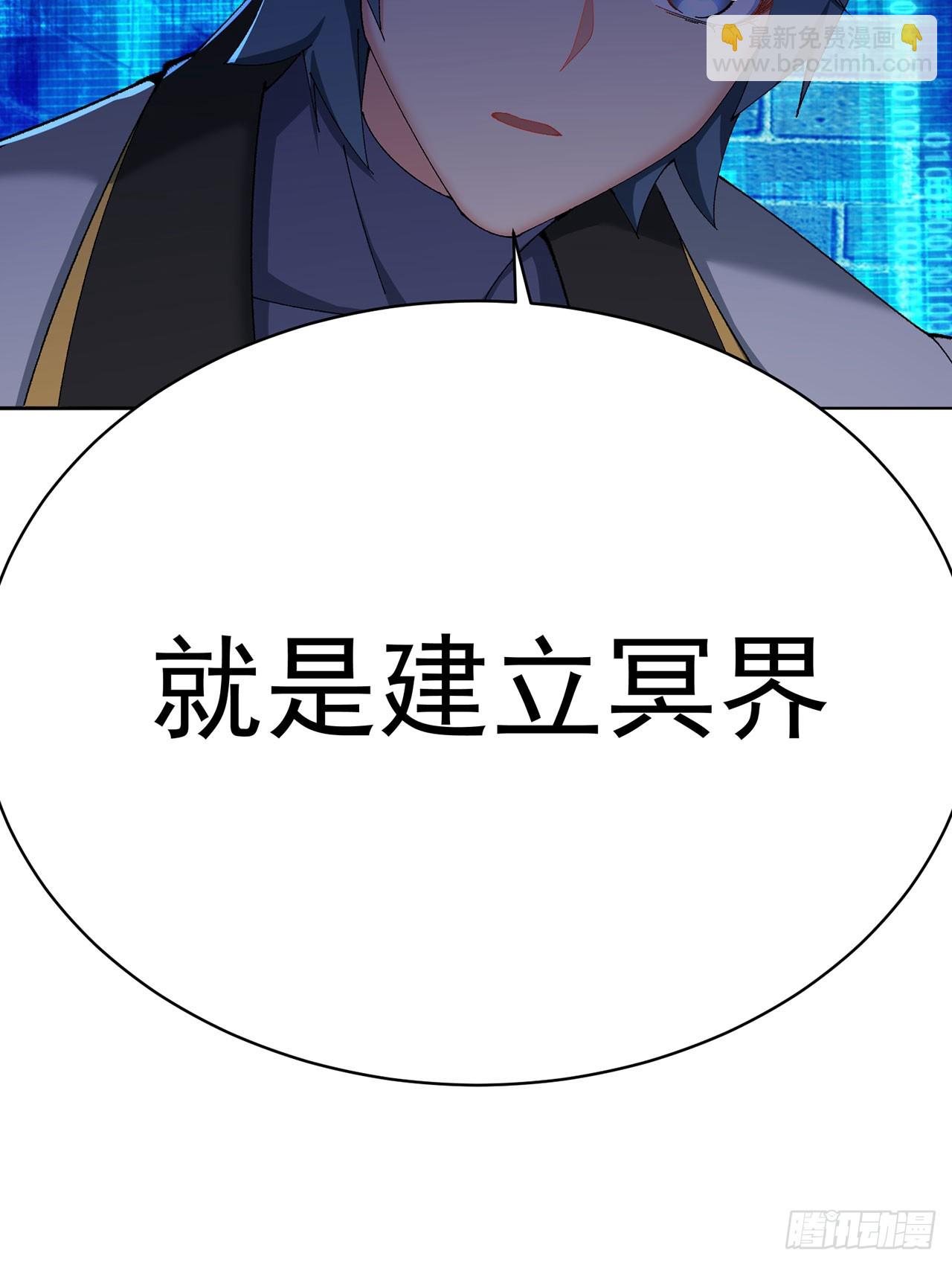 347回-带你一起看风景(1/2)-第358话