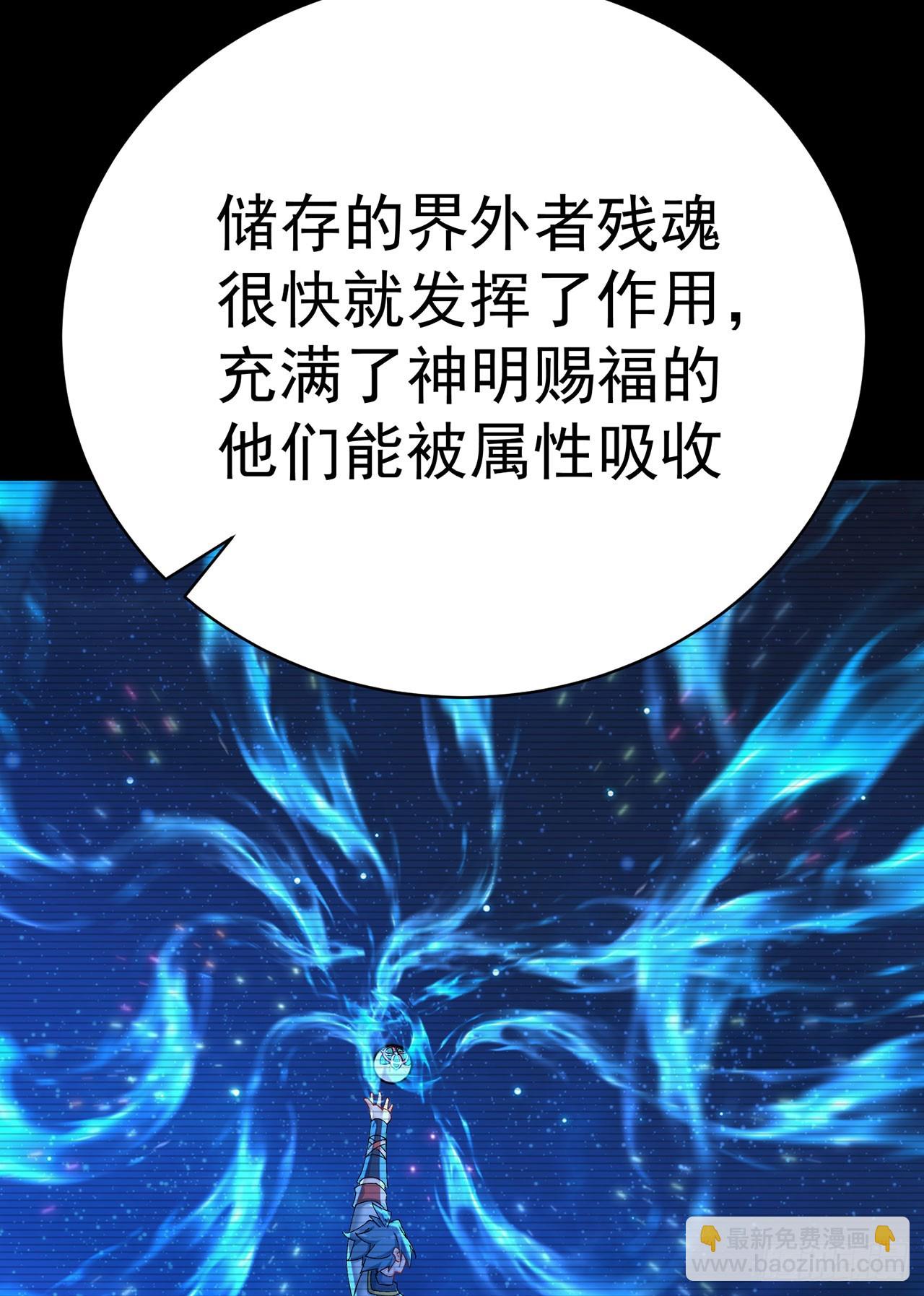 347回-带你一起看风景(1/2)-第358话